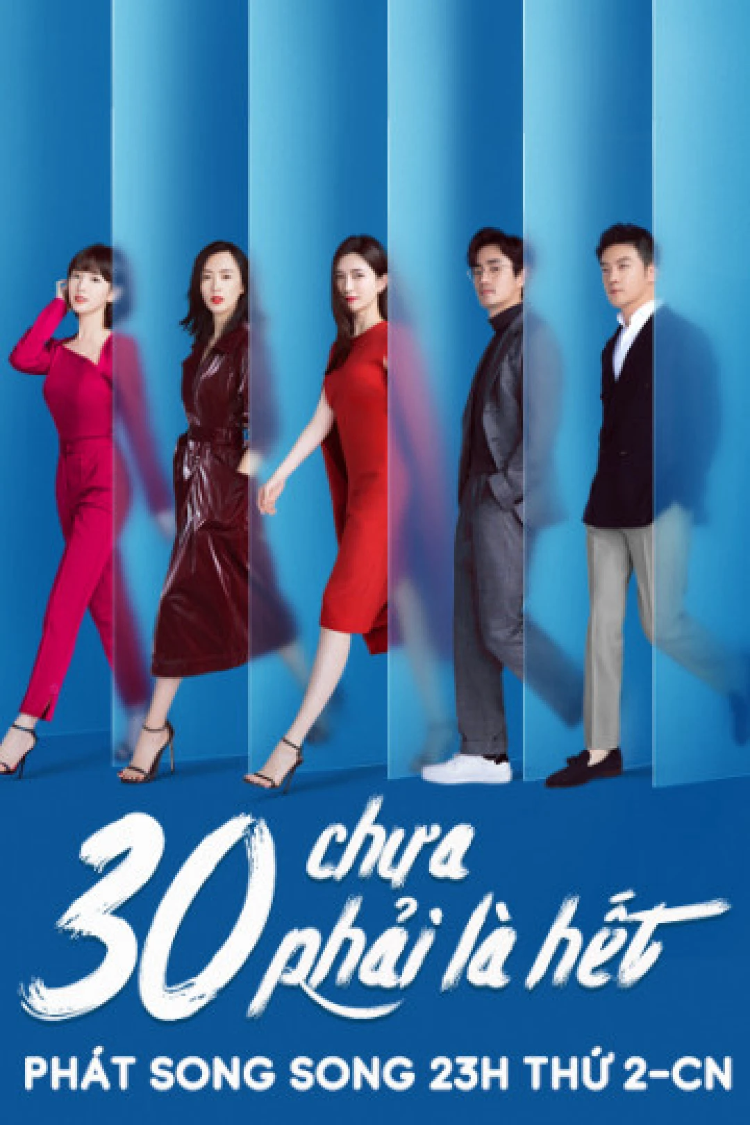 30 Chưa Phải Là Hết (Nothing But Thirty) [2020]