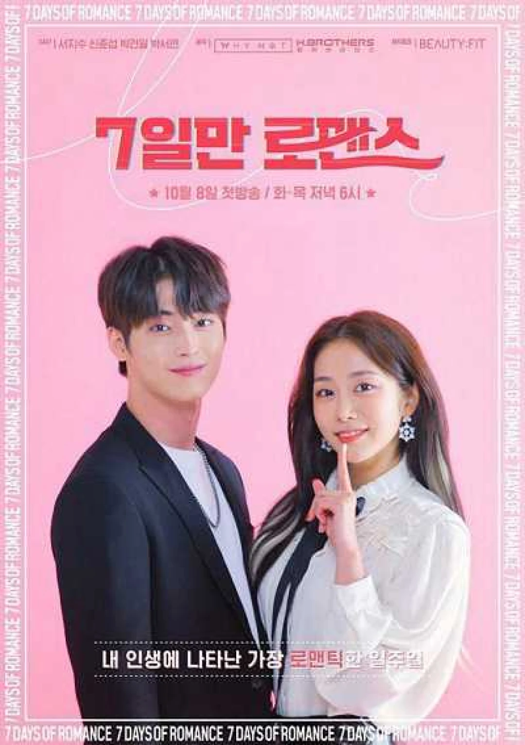 7 Ngày Lãng Mạn (Phần 1) (One Fine Week (Season 1)) [2020]