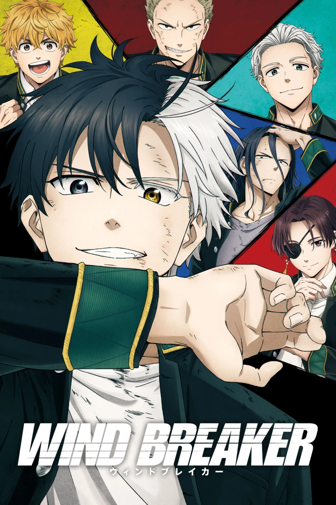 Bá Vương Học Đường (Phần 2) (Wind Breaker (Season 2)) [2025]