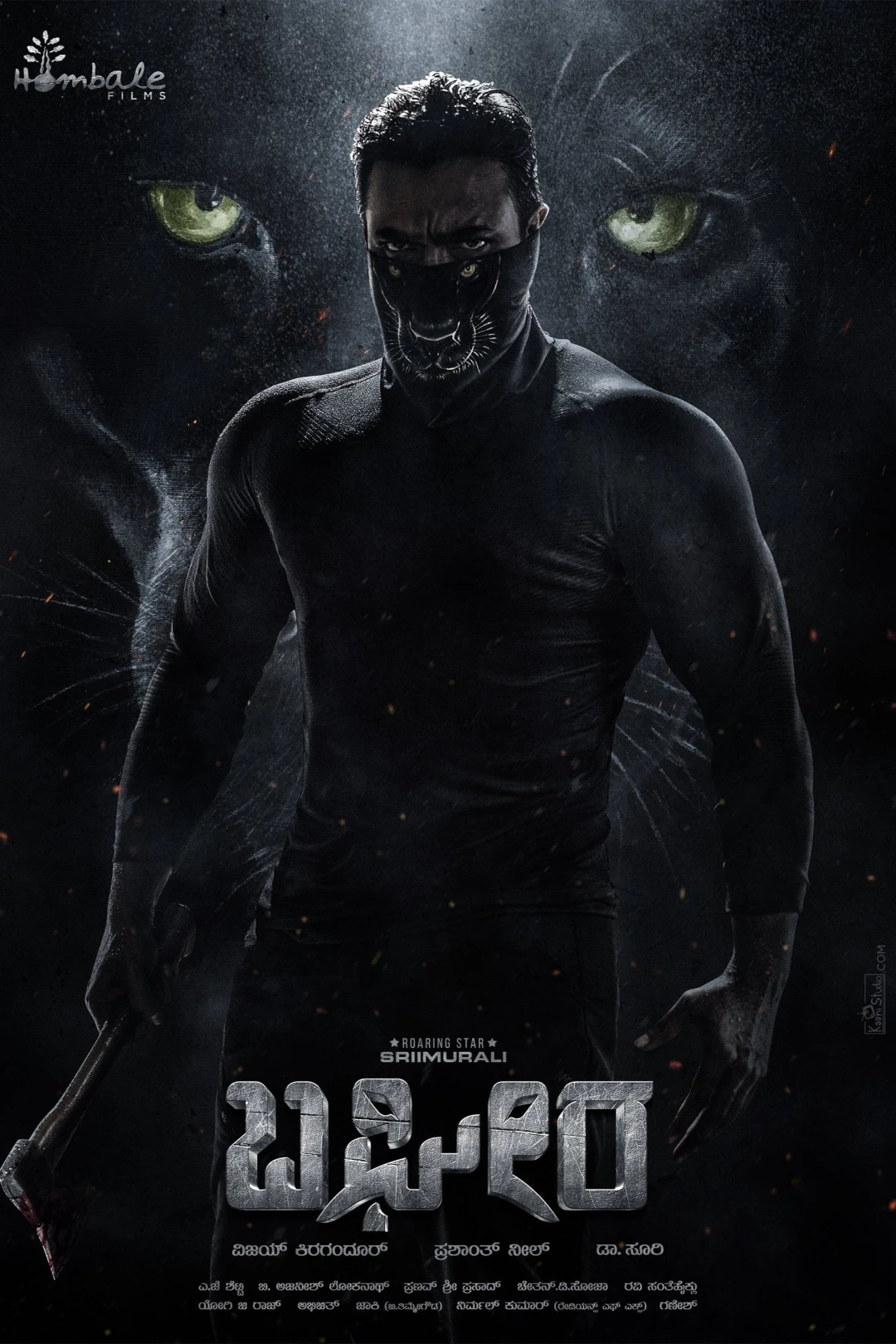 Bagheera (Bagheera) [2024]