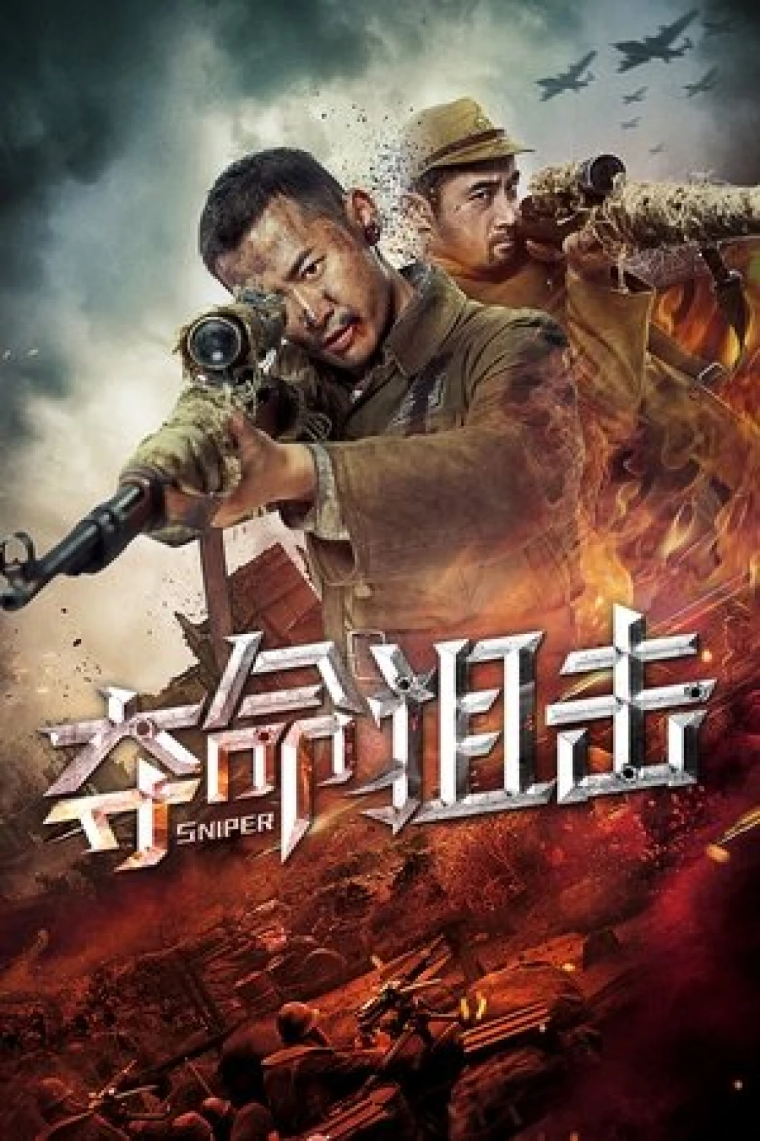 Bắn Tỉa Đoạt Mạng (Sniper) [2019]