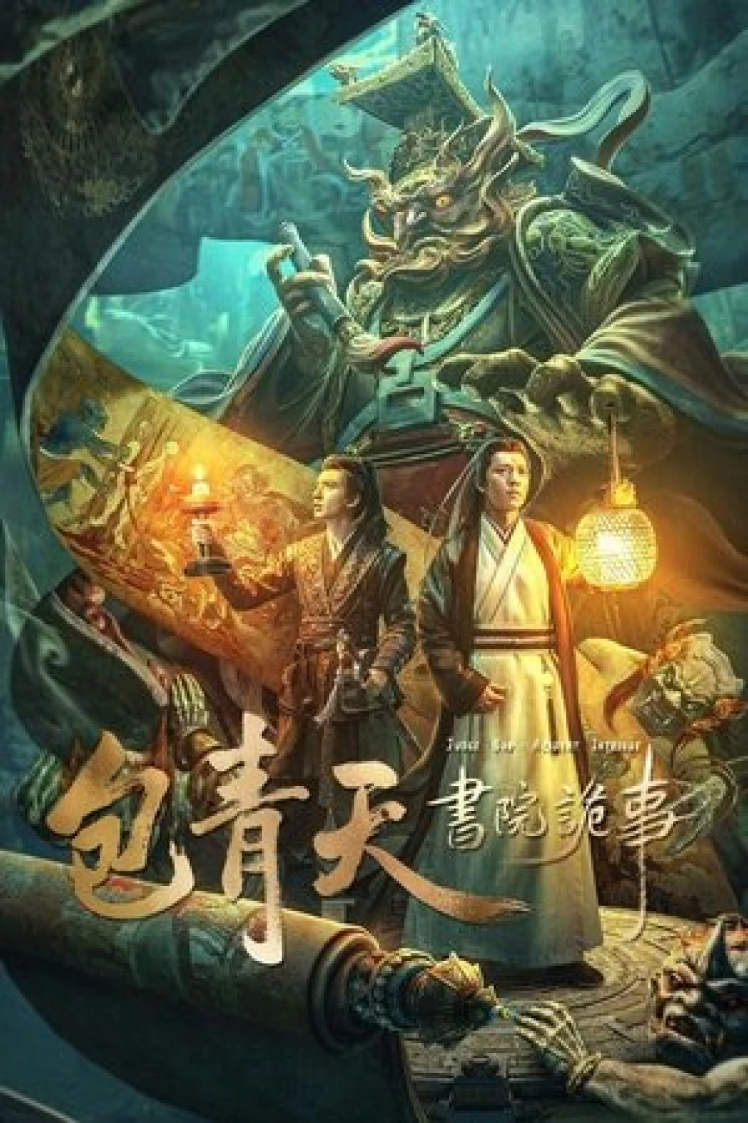 Bao Thanh Thiên: Bí Ẩn Thư Viện (Judge Bao: Academy Intrigue) [2023]