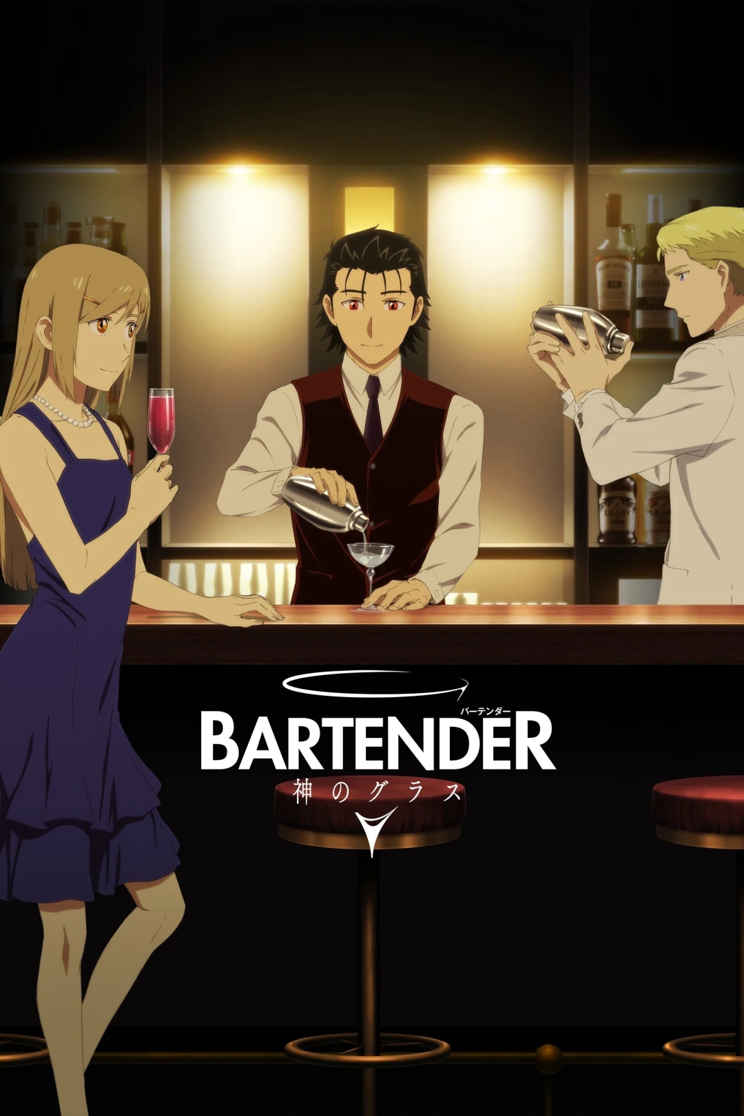 BARTENDER Ly Rượu Thần Thánh (BARTENDER Glass of God) [2024]
