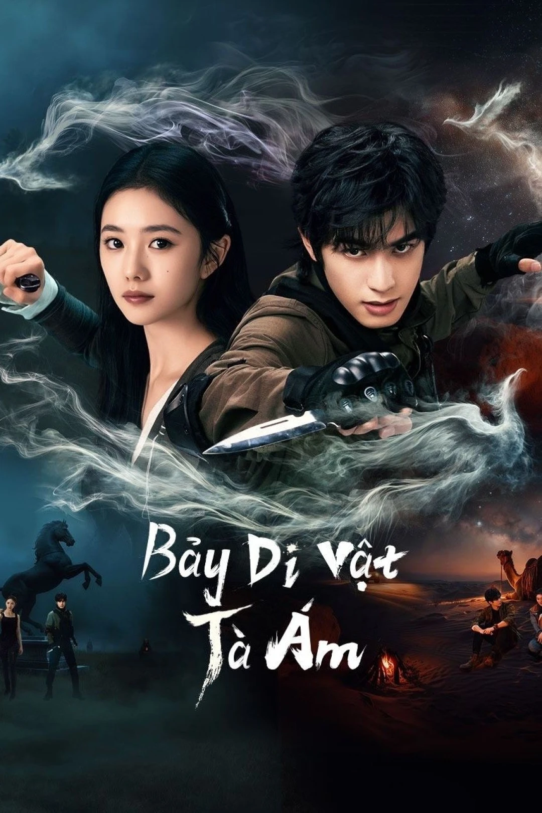 Bảy Di Vật Tà Ám (Thất Căn Tâm Giản) (The Seven Relics Of ill Omen) [2025]