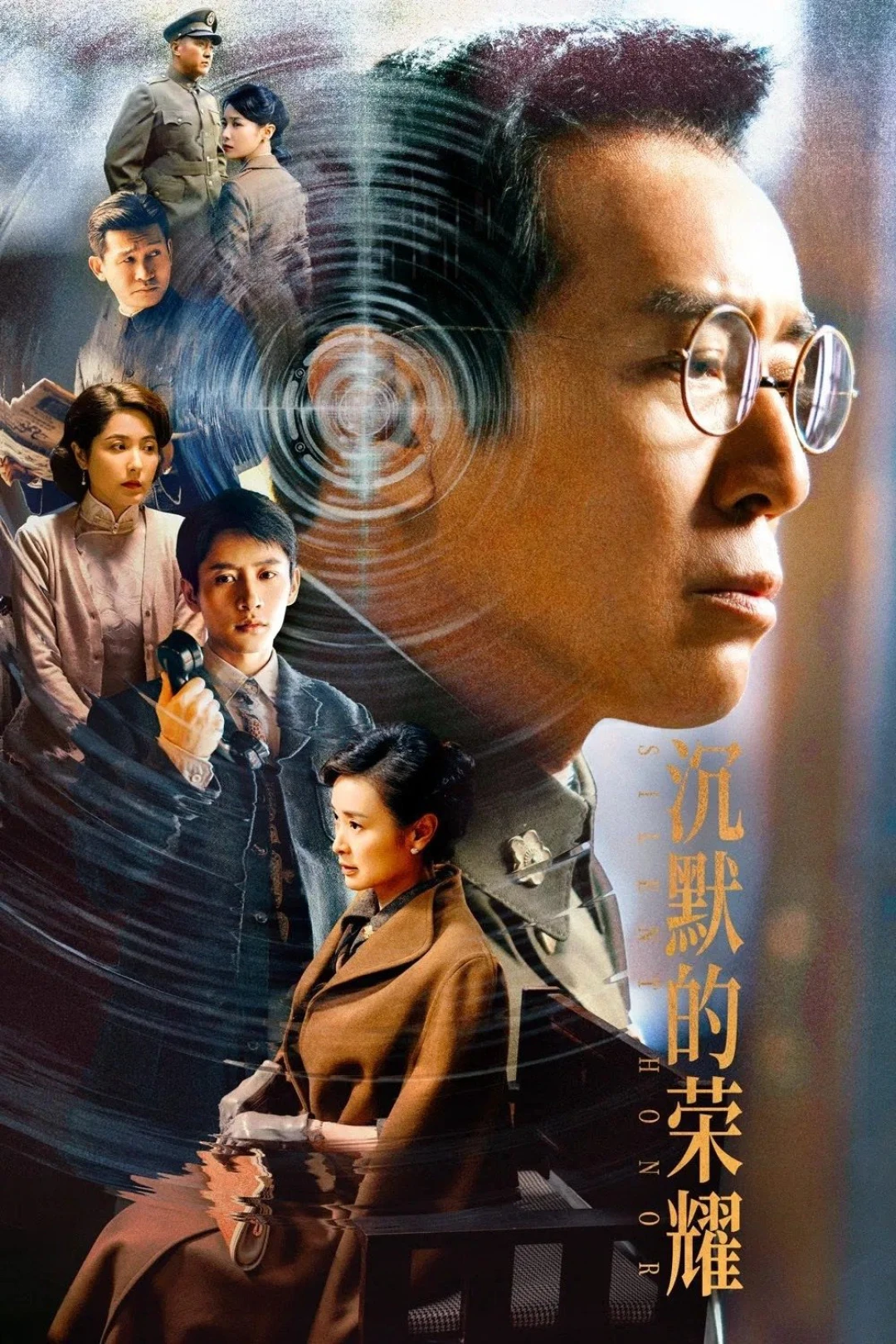 Biển Sâu Đêm Tối (Silent Honor) [2025]