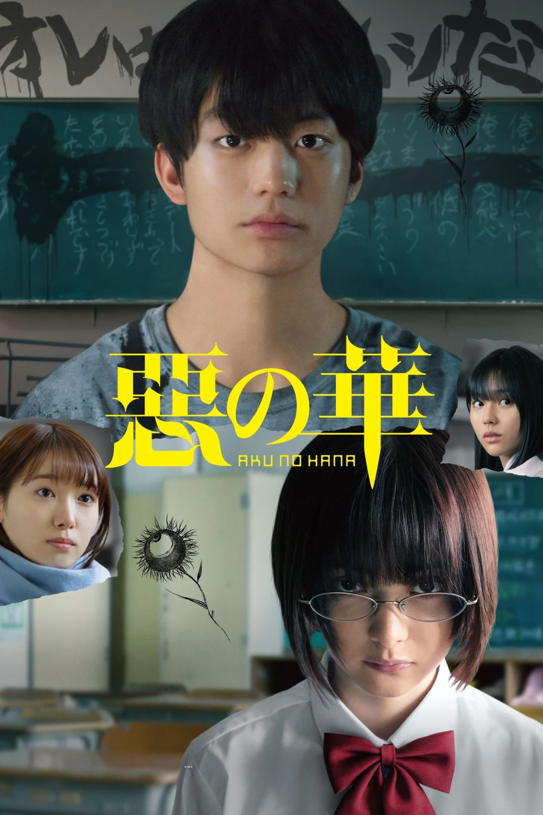 Bông Hoa của Ác Ma (The Flowers of Evil) [2019]