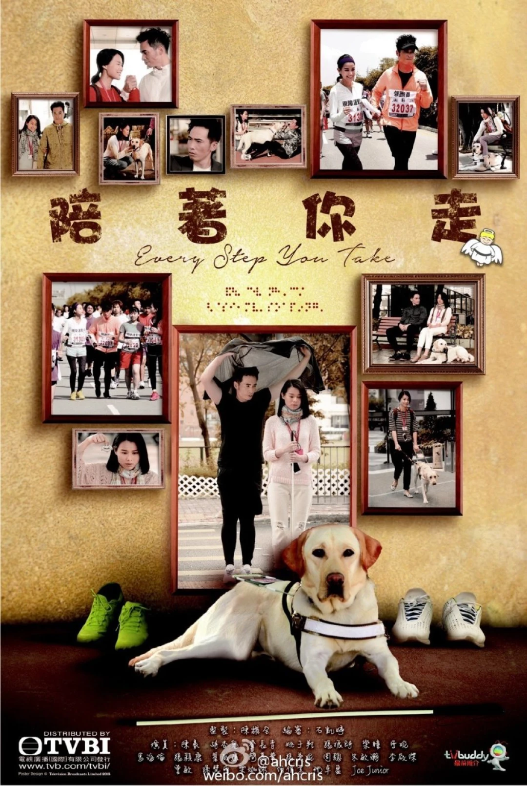 Bước Cùng Em (Every Step You Take) [2015]