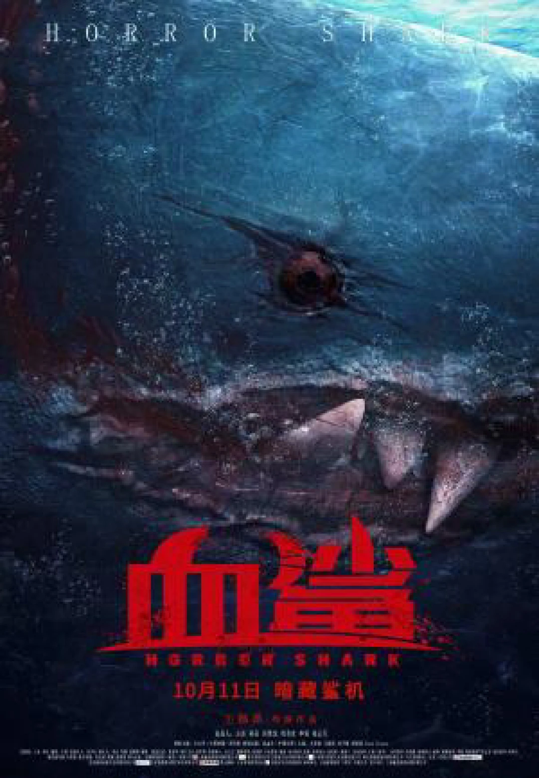 Cá Mập Máu (Horror shark) [2020]