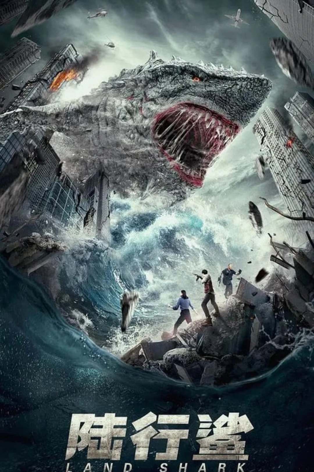 Cá Mập Trên Cạn (Land Shark) [2020]