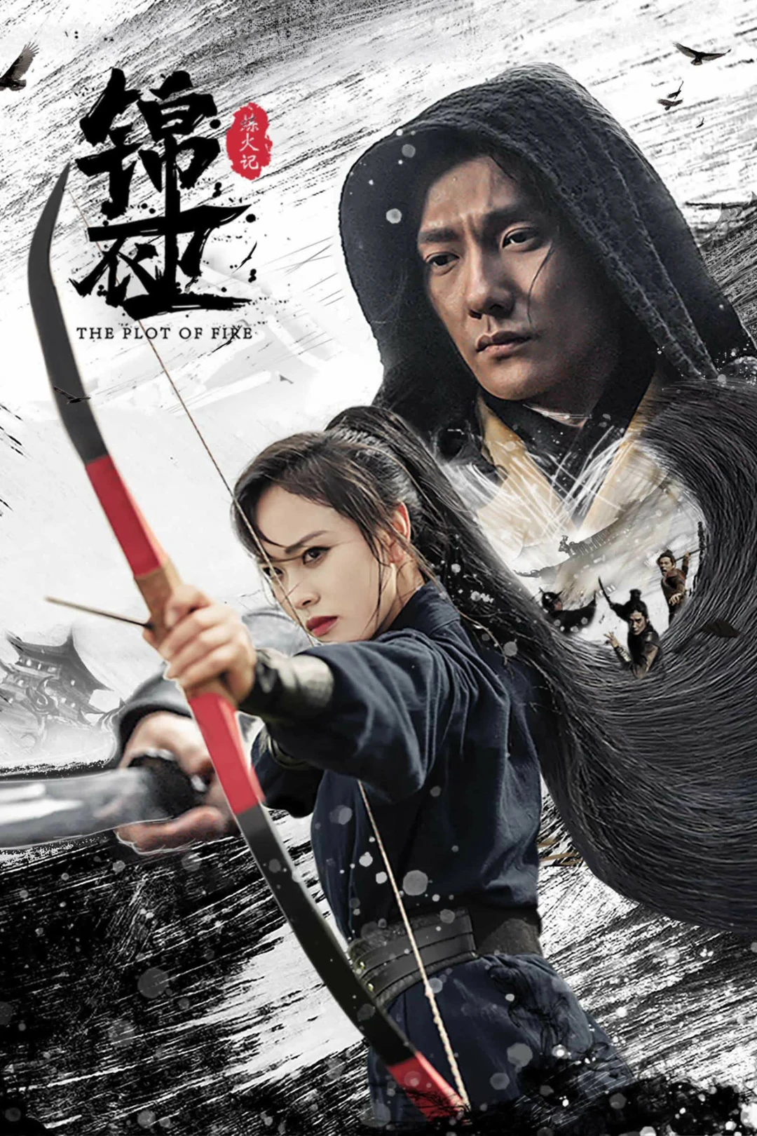 Cẩm Y Vệ: Luyện Hỏa Ký (The Plot Of Fire) [2024]