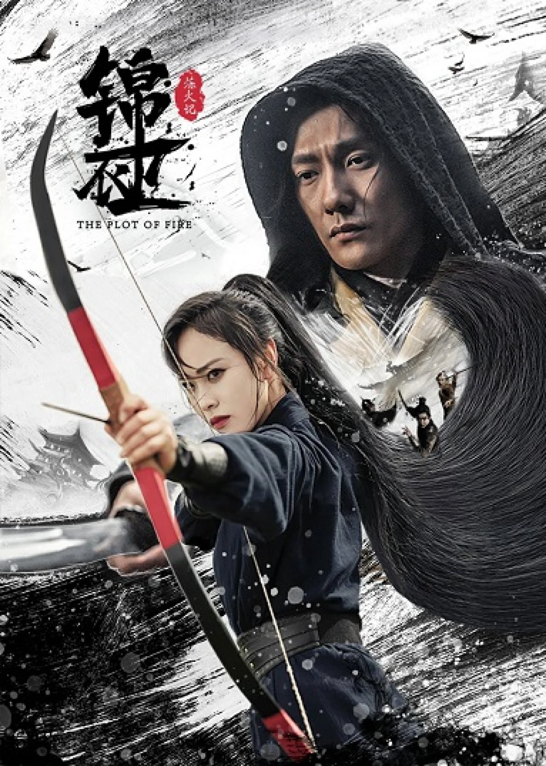 Cẩm Y Vệ: Luyện Lửa Huyết Thệ (Plot of Fire) [2024]