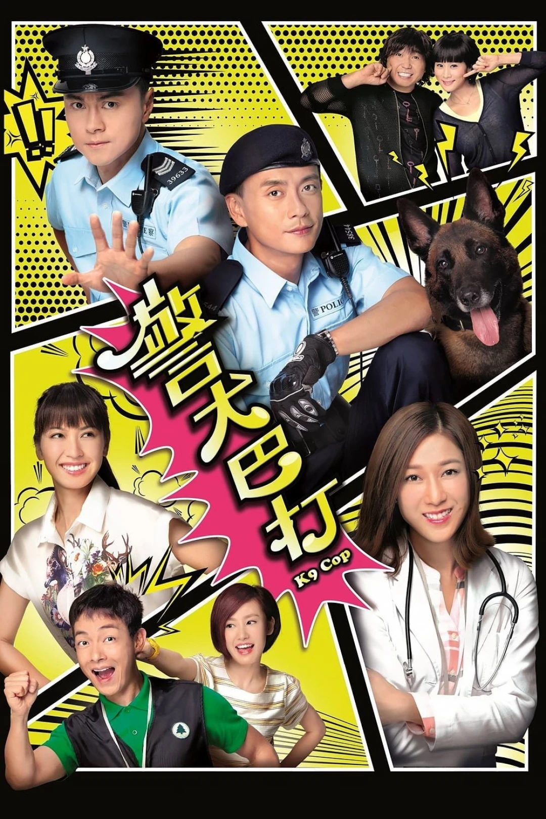Cảnh Khuyển Ba Đả (K9 Cop) [2016]