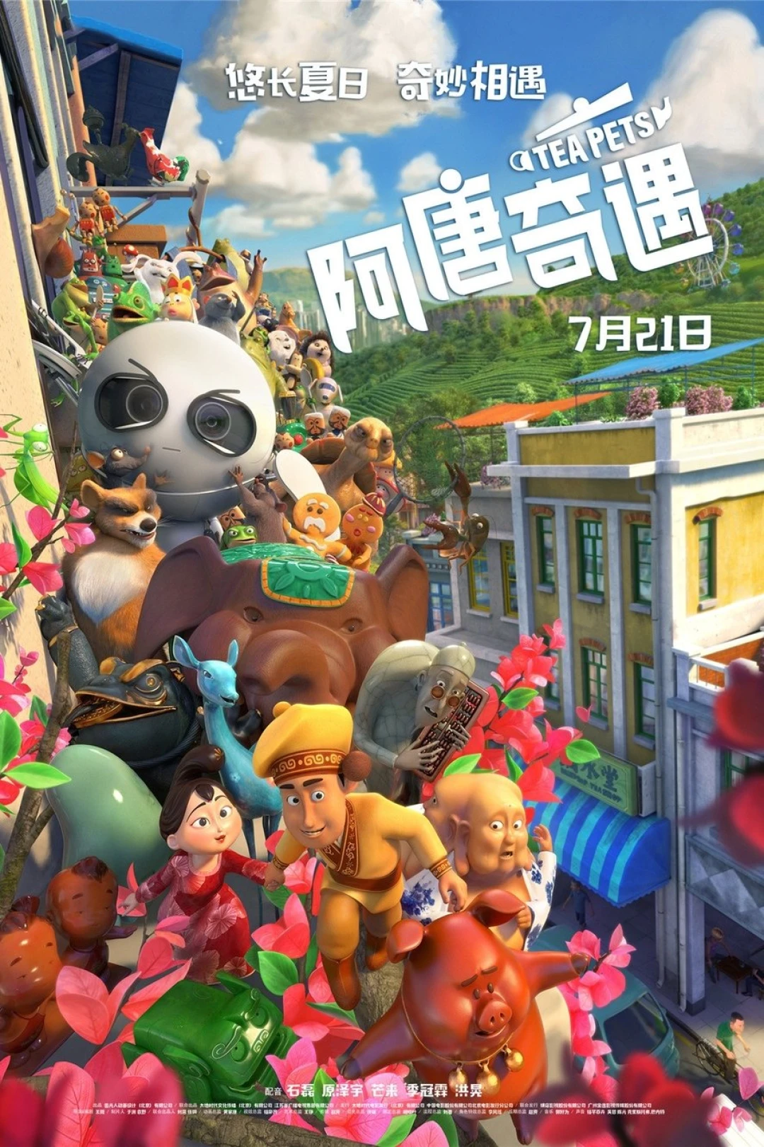 Câu Chuyện Đồ Chơi (Tea Pets) [2017]