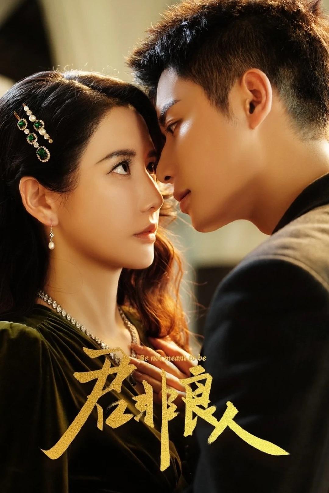 Chàng Không Phải Người Tốt (Quân Phi Lương Nhân) (Be Not Meant To Be) [2025]