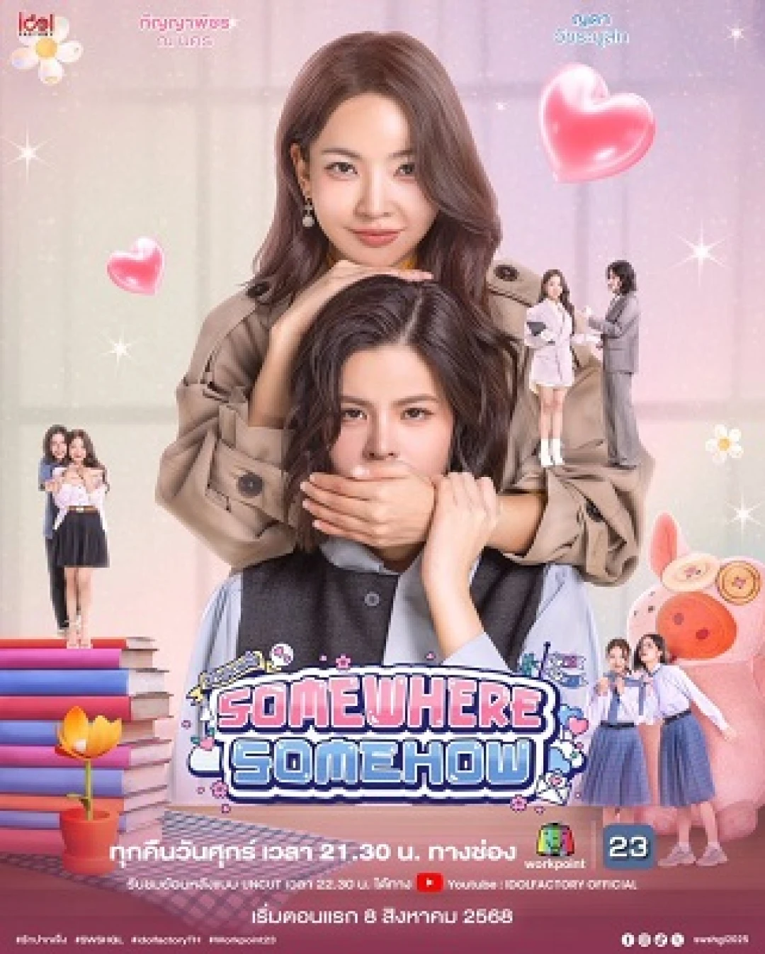 Chôn Kín Lời Yêu (Somewhere Somehow) [2025]