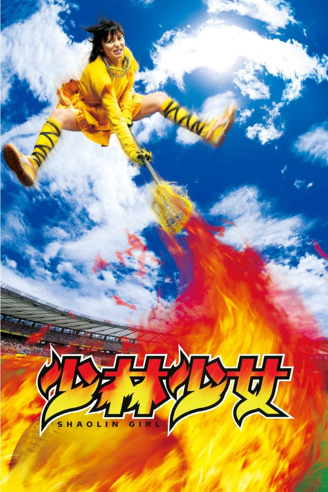 Cô Gái Thiếu Lâm (Shaolin Girl) [2008]