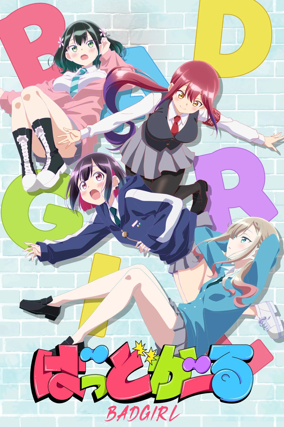 Cô Gái Xấu Tính (Bad Girl) [2025]