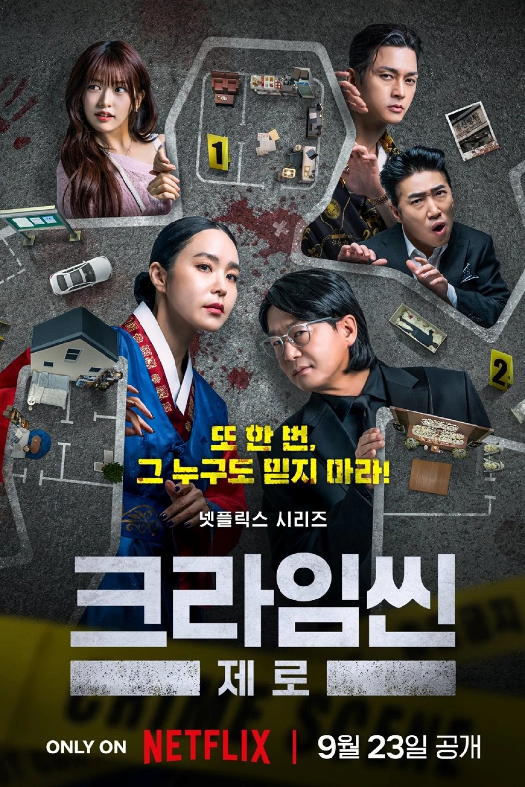 Hiện Trường Vụ Án Số 0 (Crime Scene Zero) [2025]