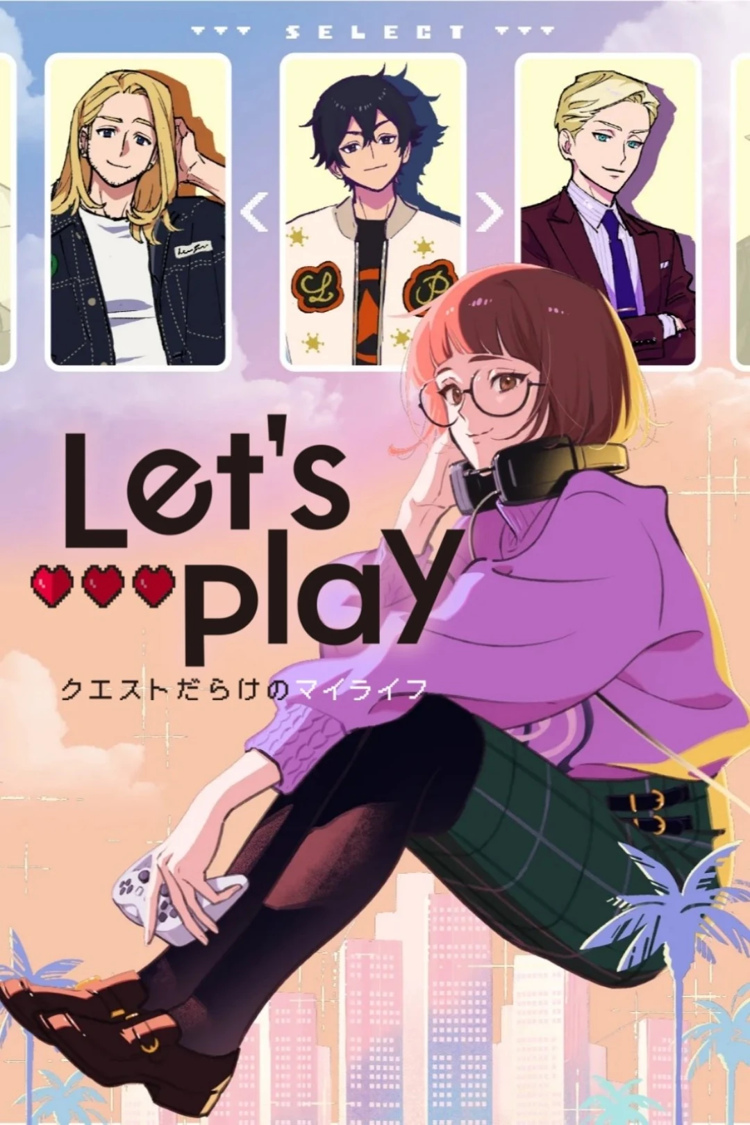 Cùng Chơi Nào (Let's Play) [2025]