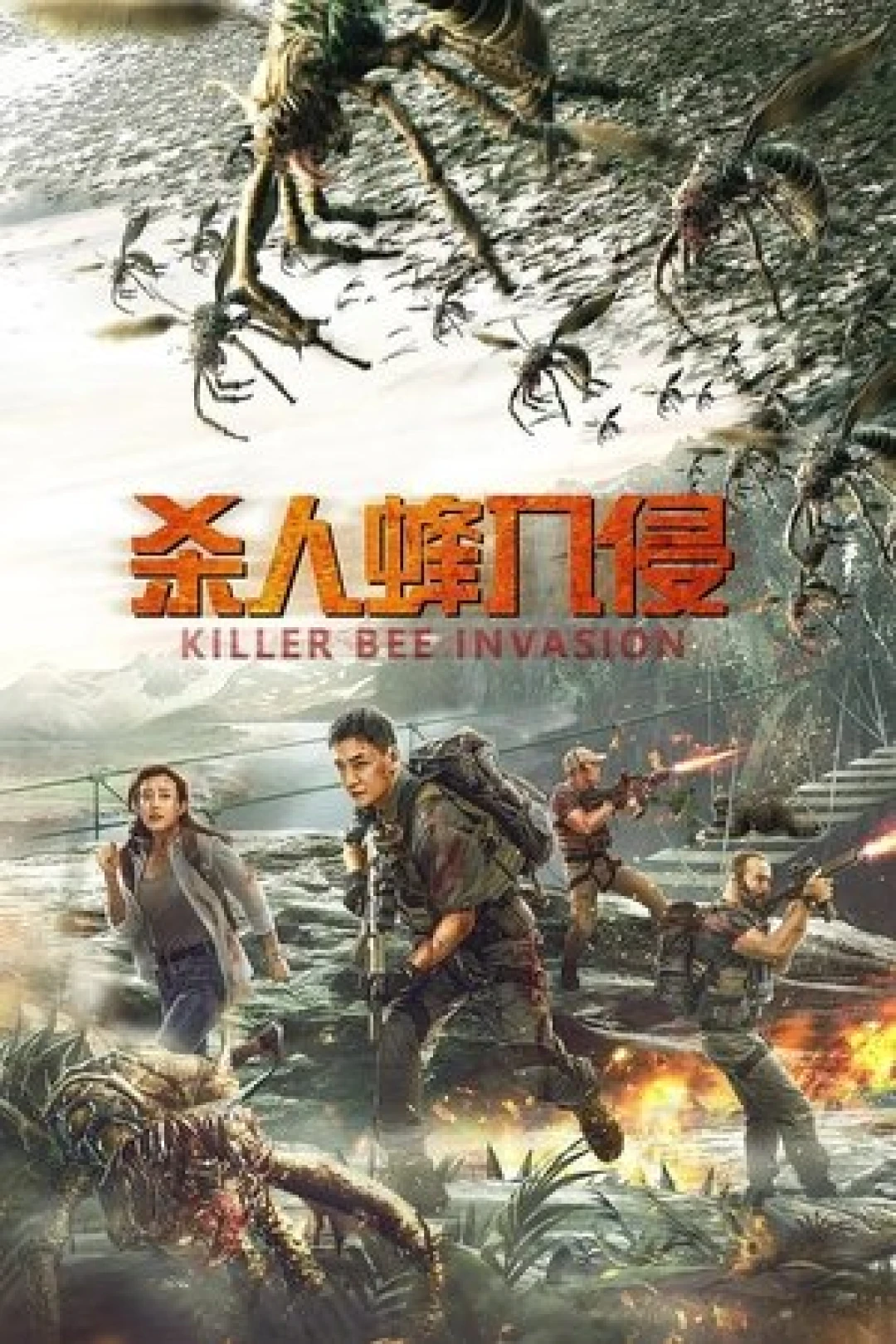Cuộc Xâm Lược Của Ong Sát Thủ (Killer Bee Invasion) [2020]