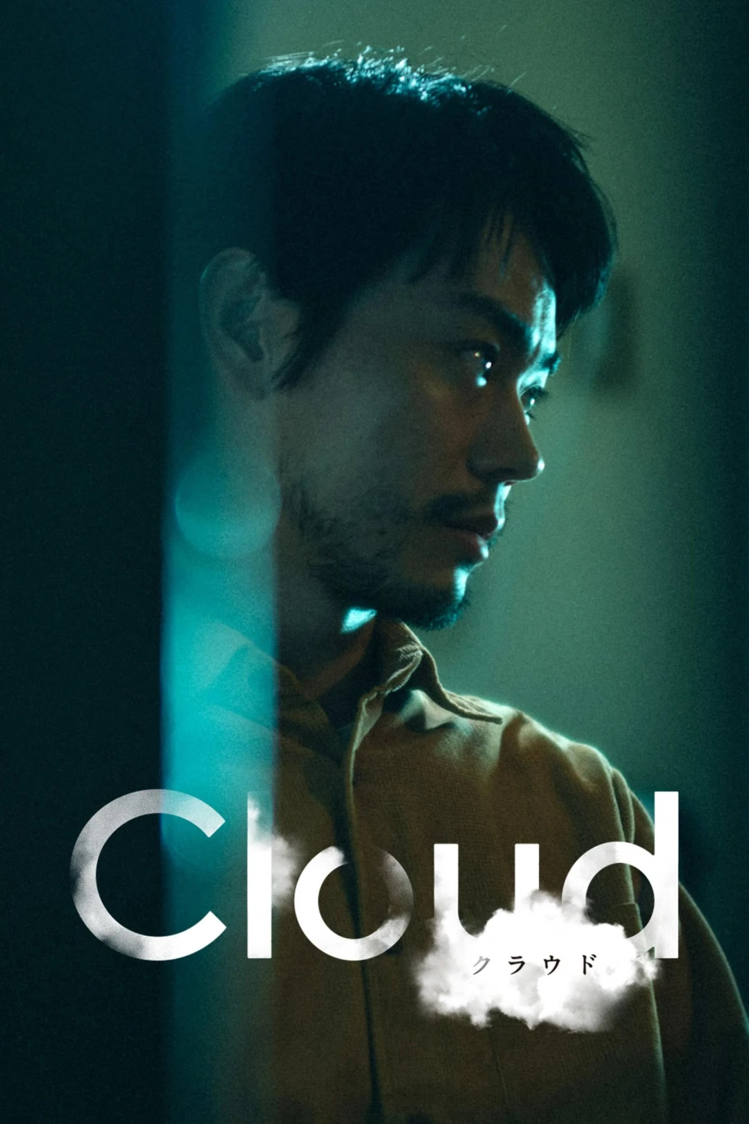 Đám Mây Địa Ngục (Lừa Đảo Online) (Cloud) [2024]