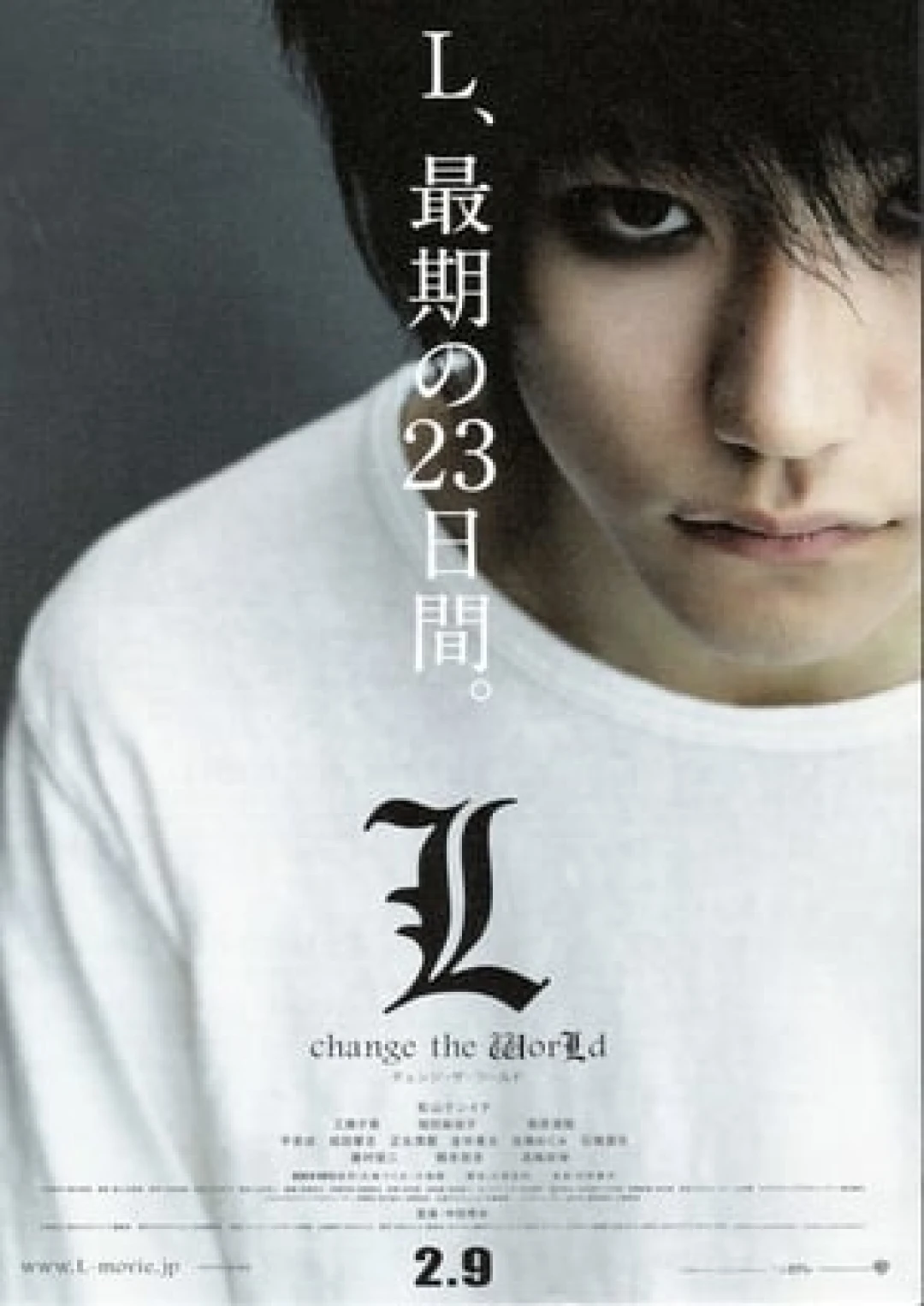 Death Note 3: L Thay Đổi Thế Giới (: L Change The World) [2008]