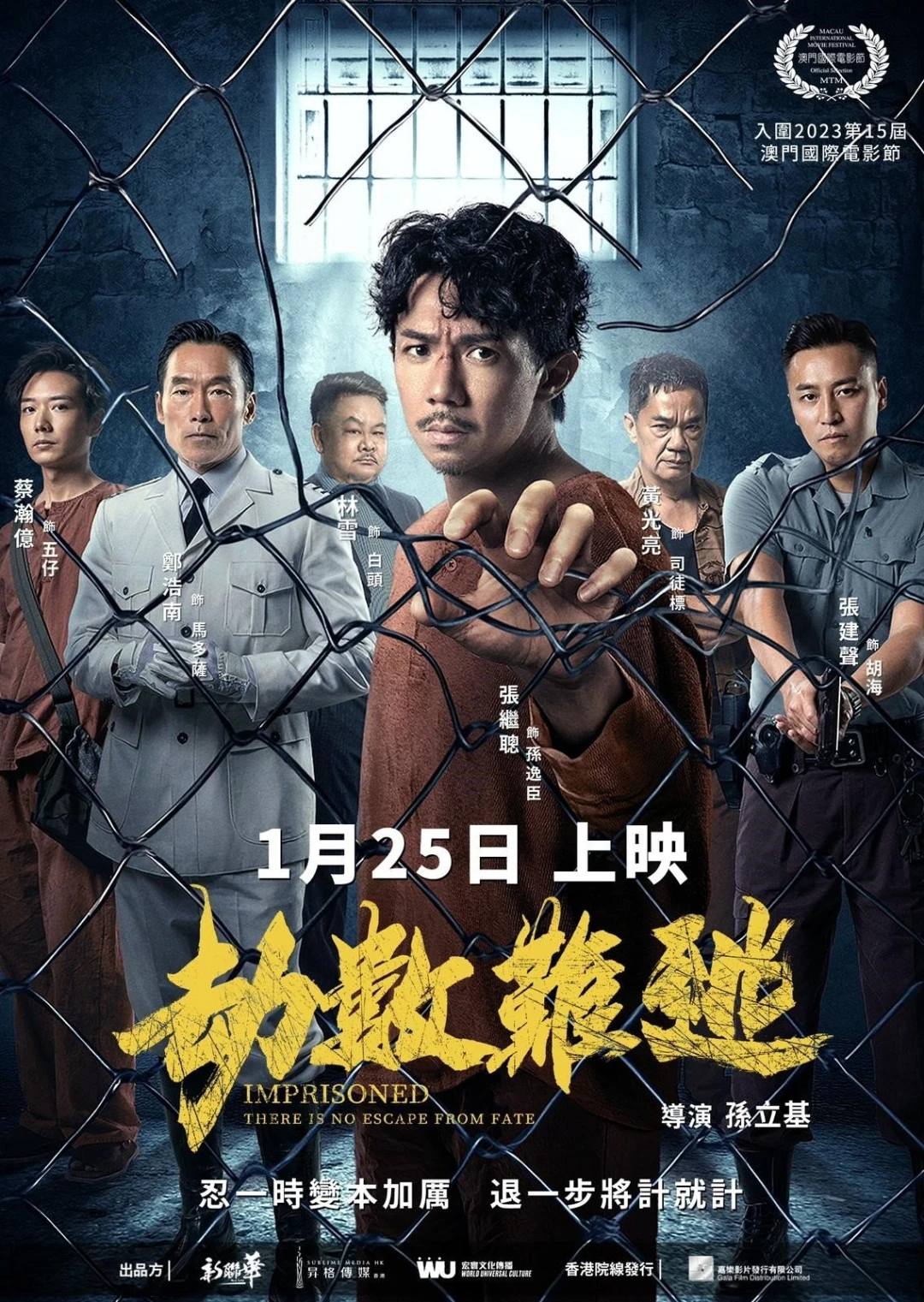 Địa Ngục Sau Song Sắt (Imprisoned II: There is No Escape From Fate) [2023]
