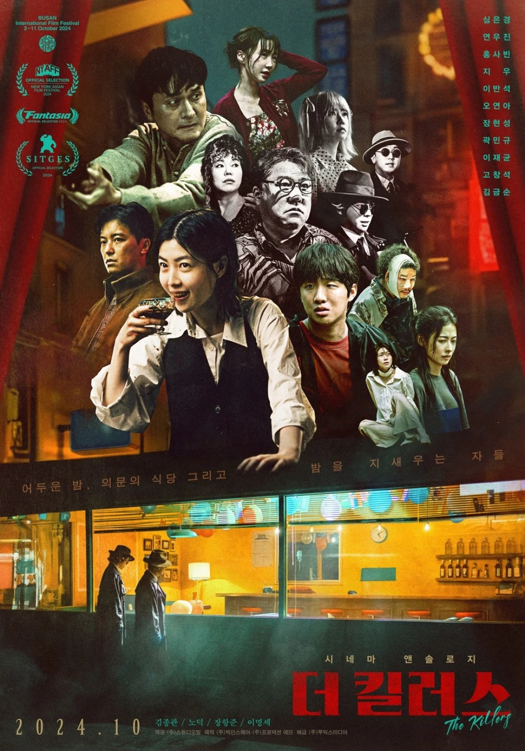 Điểm Hẹn Tử Thần (The Killers) [2024]