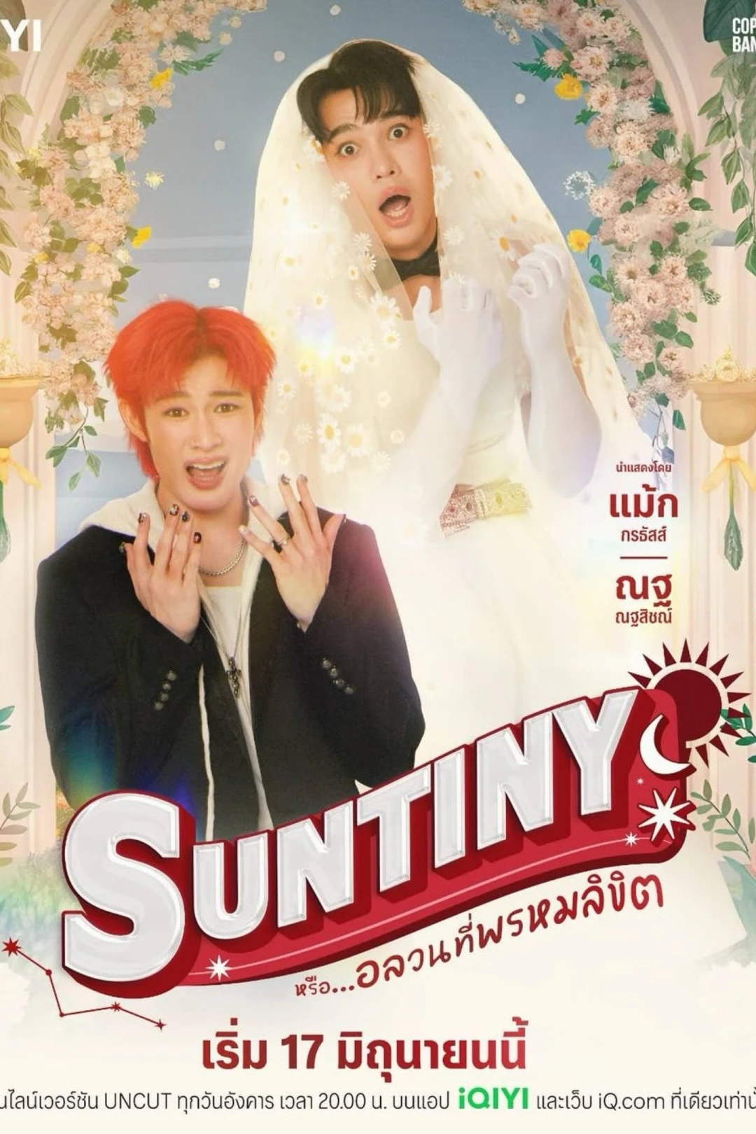 Định Mệnh Của Sun (Suntiny) [2025]