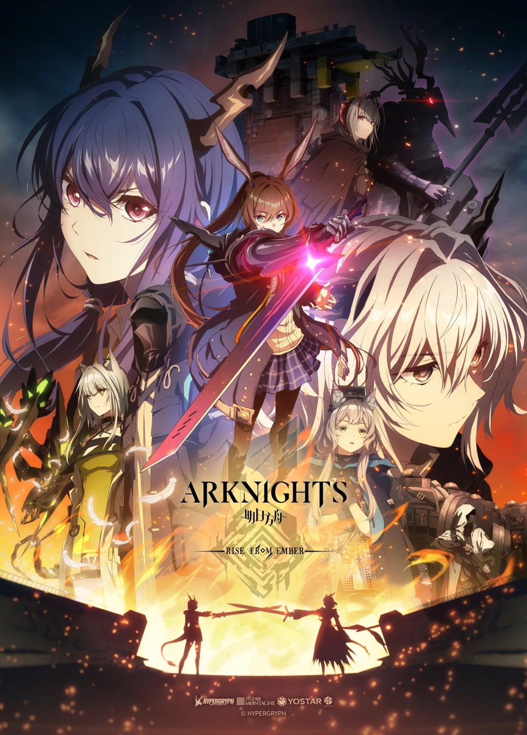 Đón Lấy Bình Minh (Season 3) (Arknights (Season 3)) [2025]