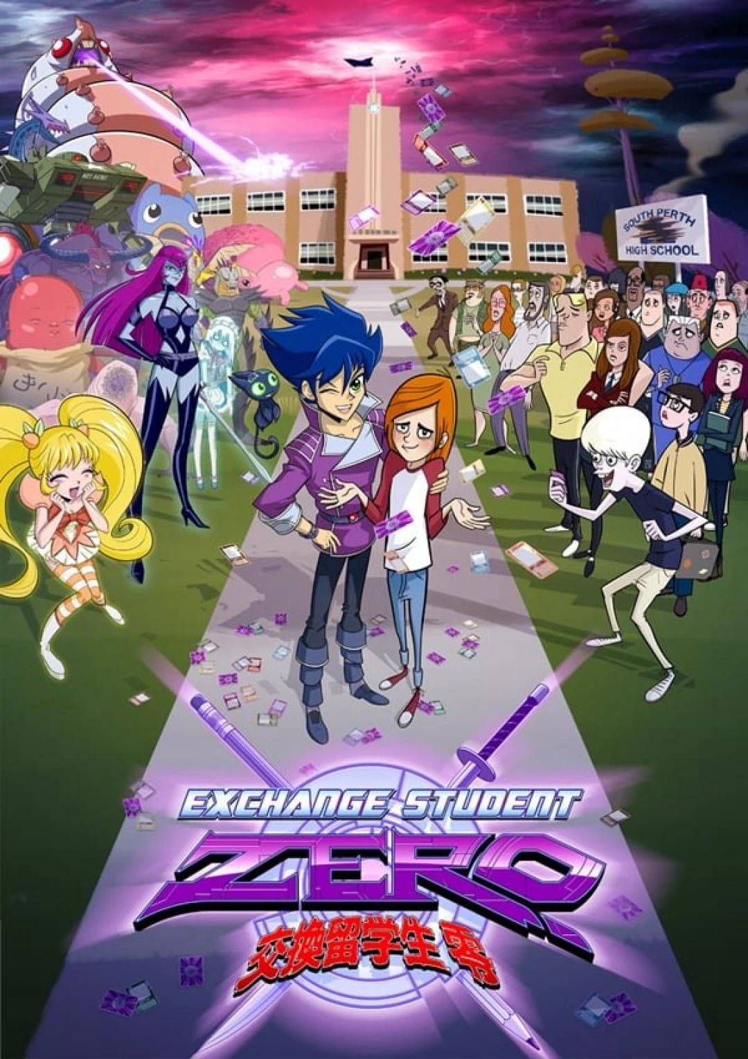 Du Học Sinh Zero 2012 (Exchange Student Zero) [2012]