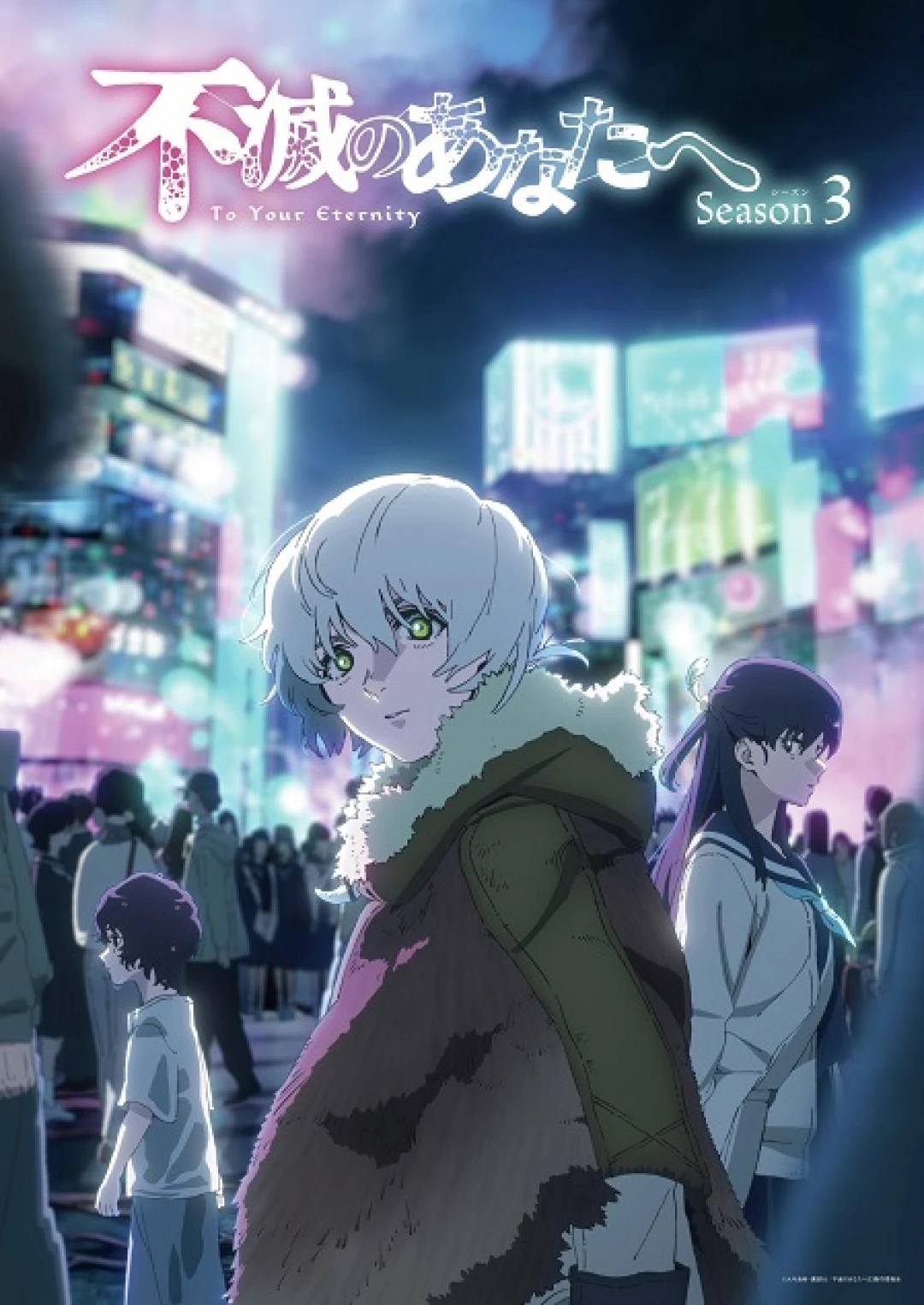 Fumetsu no Anata e 3rd Season (To Your Eternity Season) [2025]