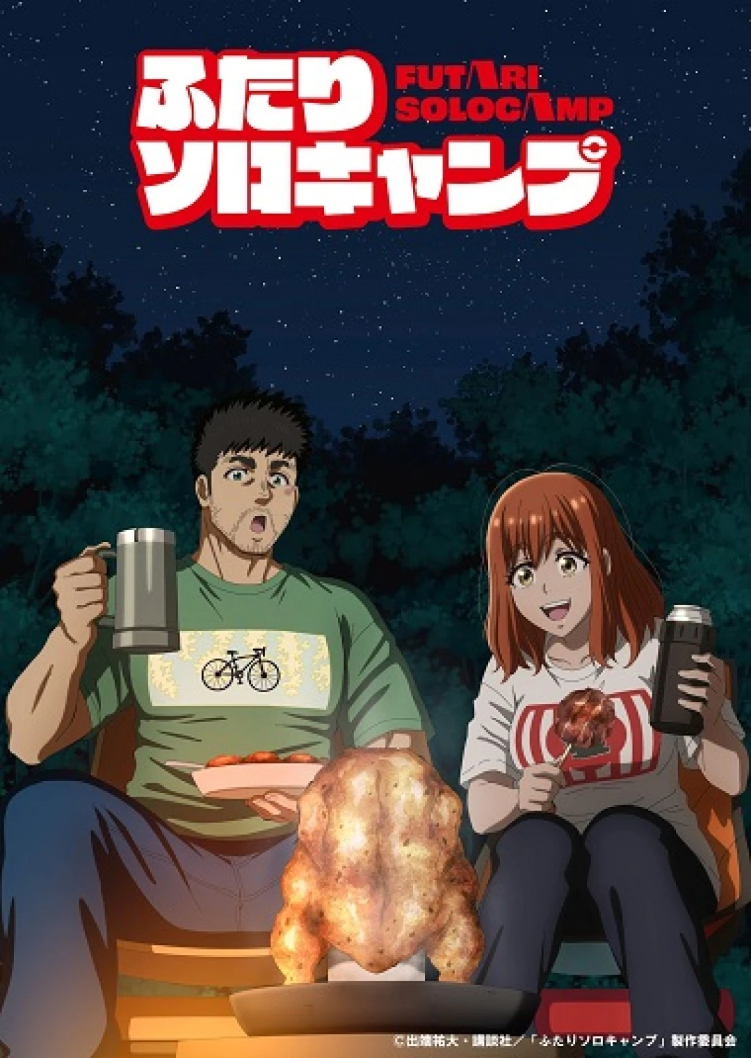 Futari Solo Camp (Solo Camping for Two) [2025]