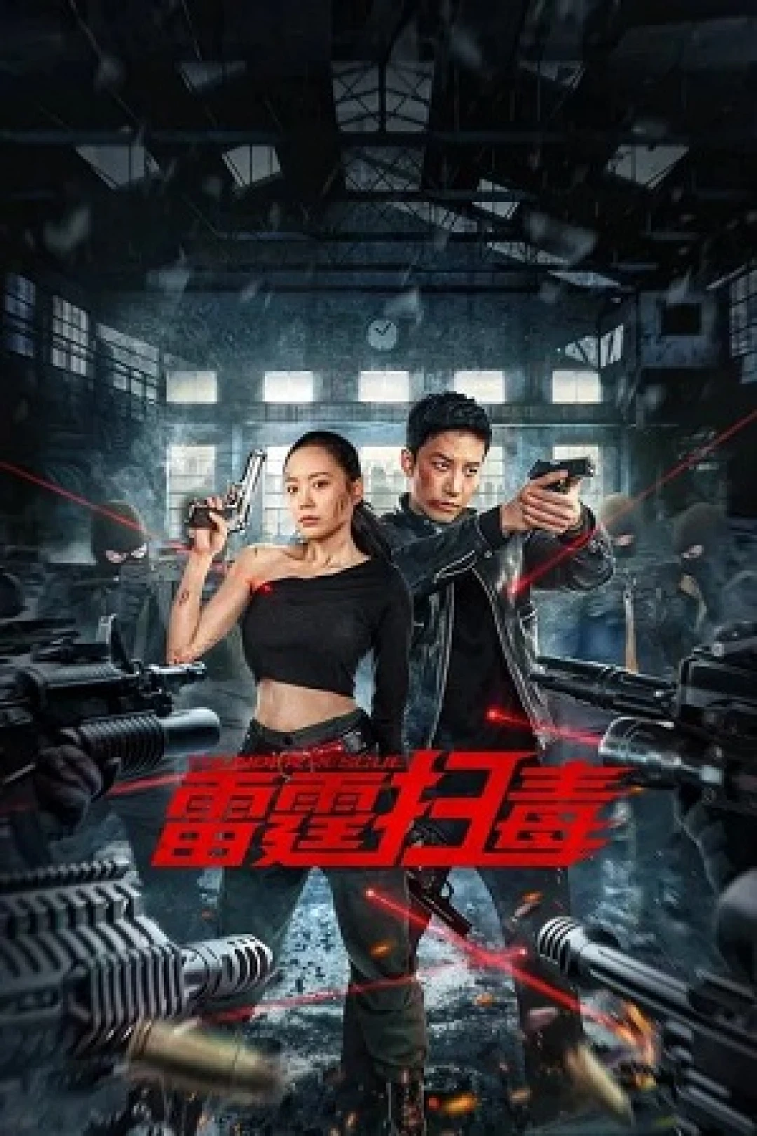 Giải Cứu Sấm Sét (Thunder Rescue) [2023]