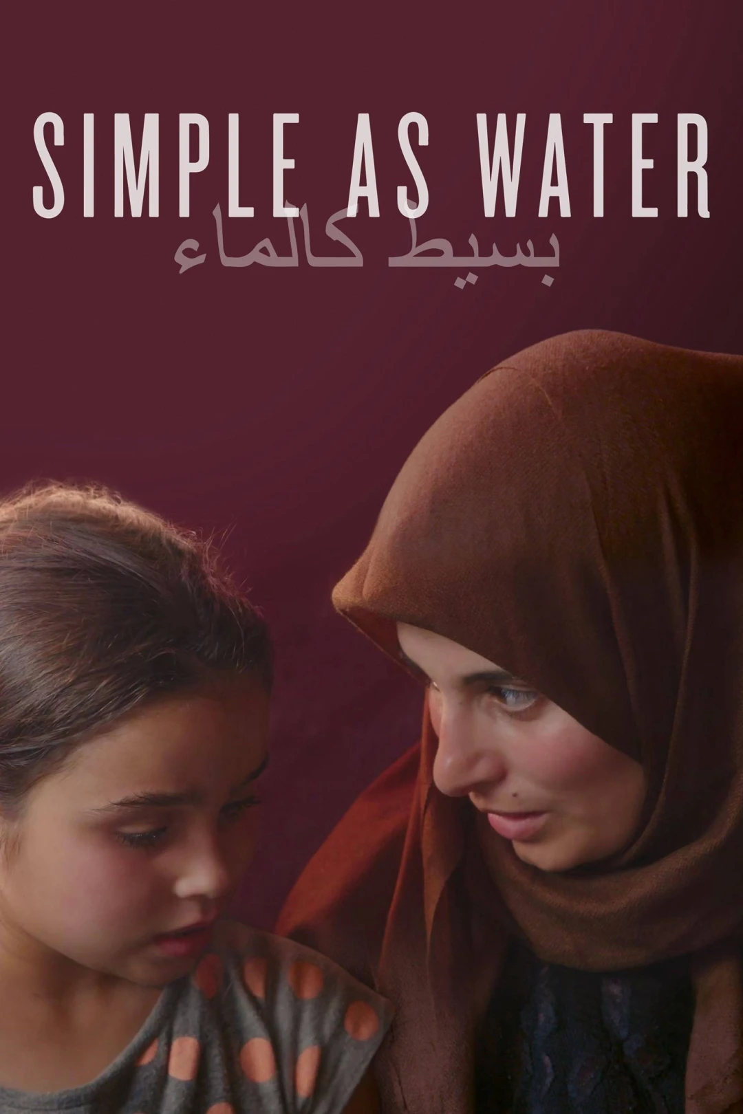 Giản Dị Như Nước (Simple As Water) [2021]