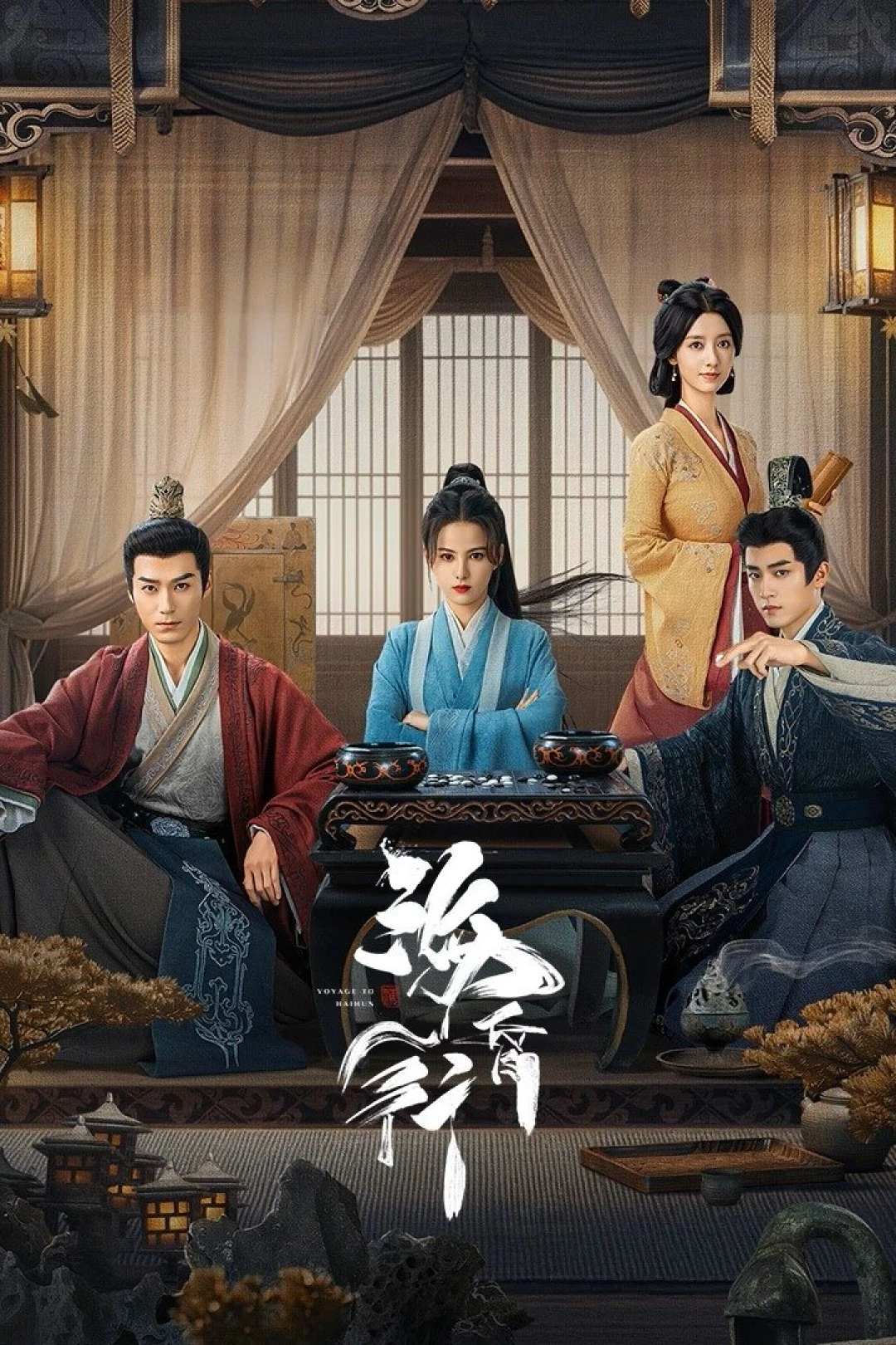 Hải Hôn Hành (Phần 1) (Voyage To Haihun (Season 1)) [2025]