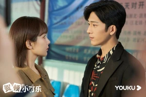 Hạnh phúc của Hạ Đốn