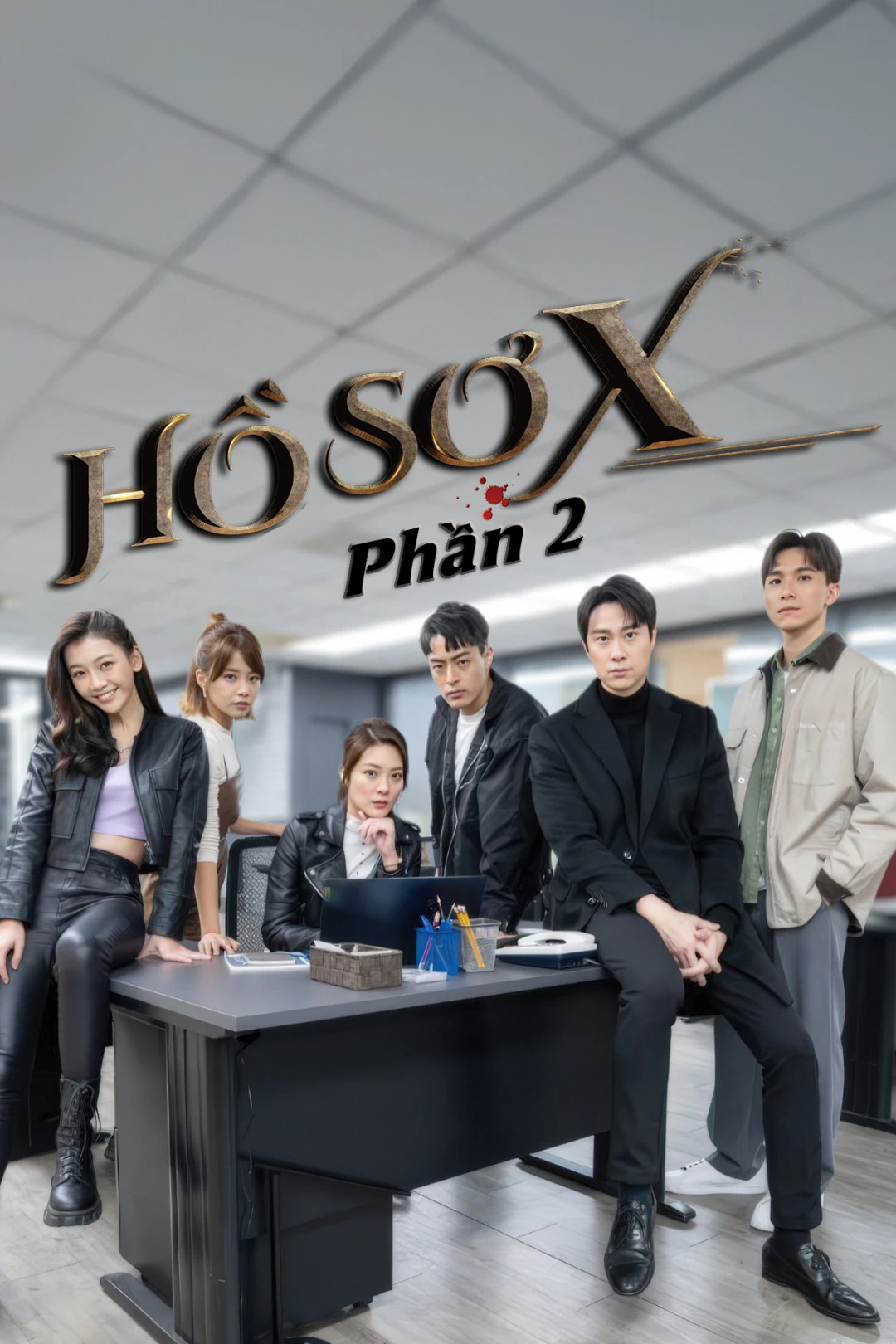 Hồ Sơ X (Phần 2) (The Taiwan X-Files (Part 2)) [2022]