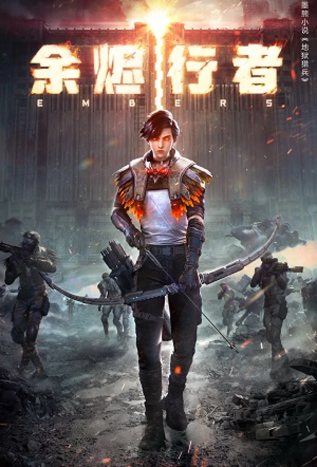 Kẻ Bước Đi Giữa Tro Tàn (Dư Tẫn Hành Giả) (Ember Walker) [2025]