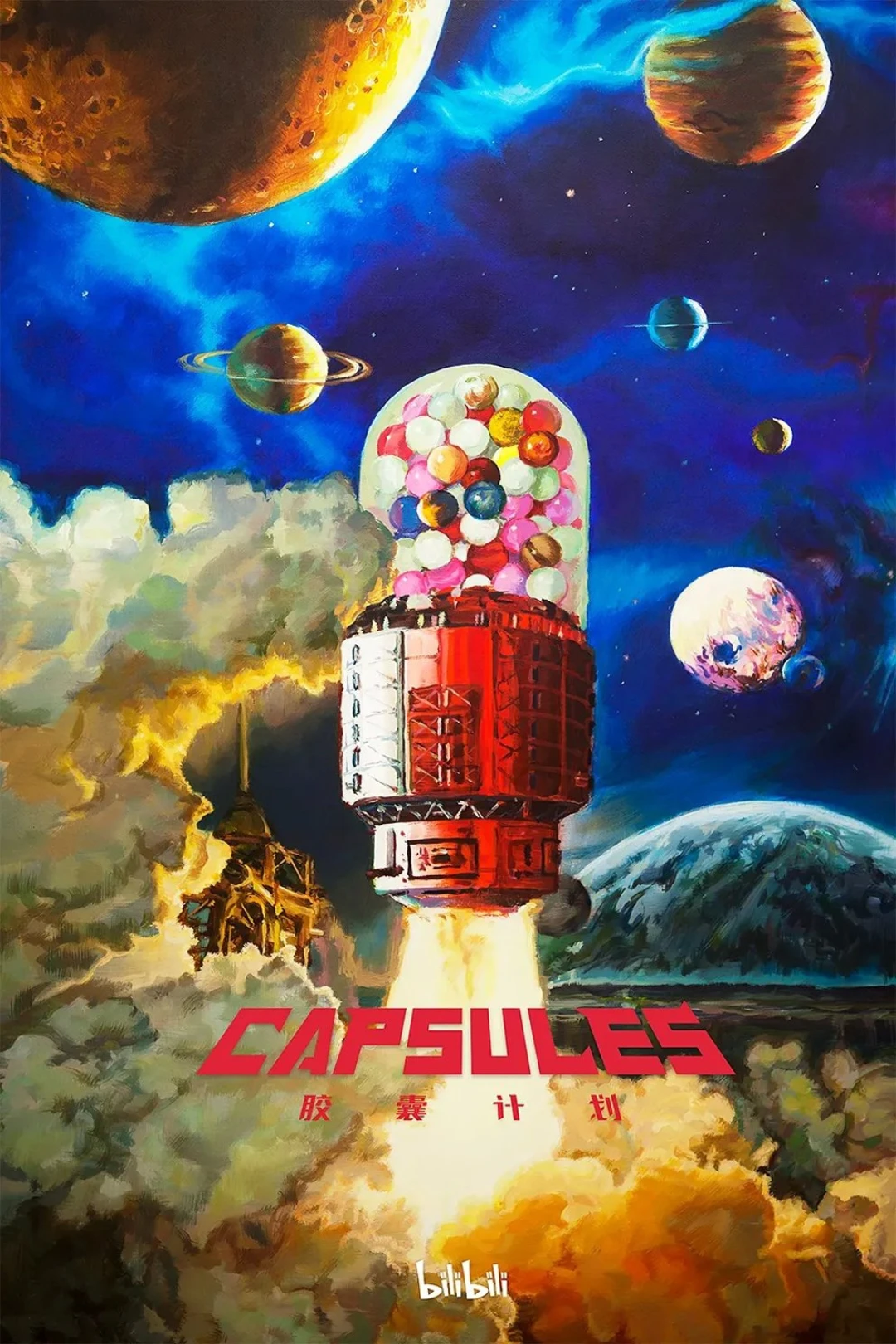 Kế Hoạch Capsule (CAPSULES) [2022]