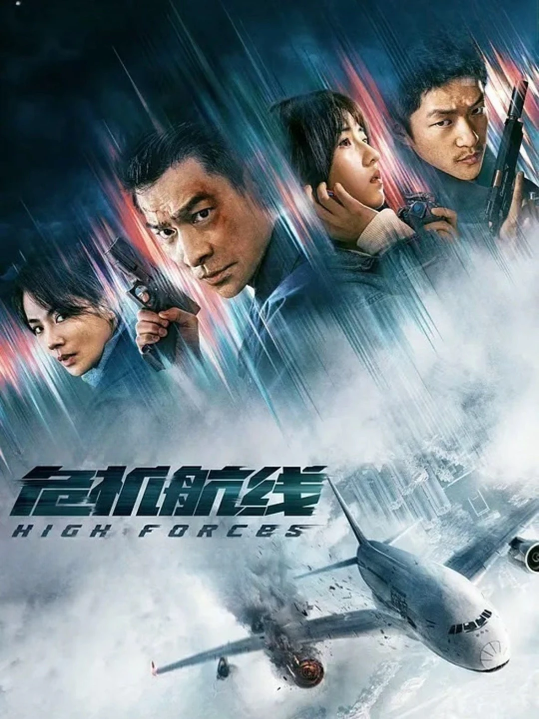 Khủng Bố Trên Không (High Forces) [2024]
