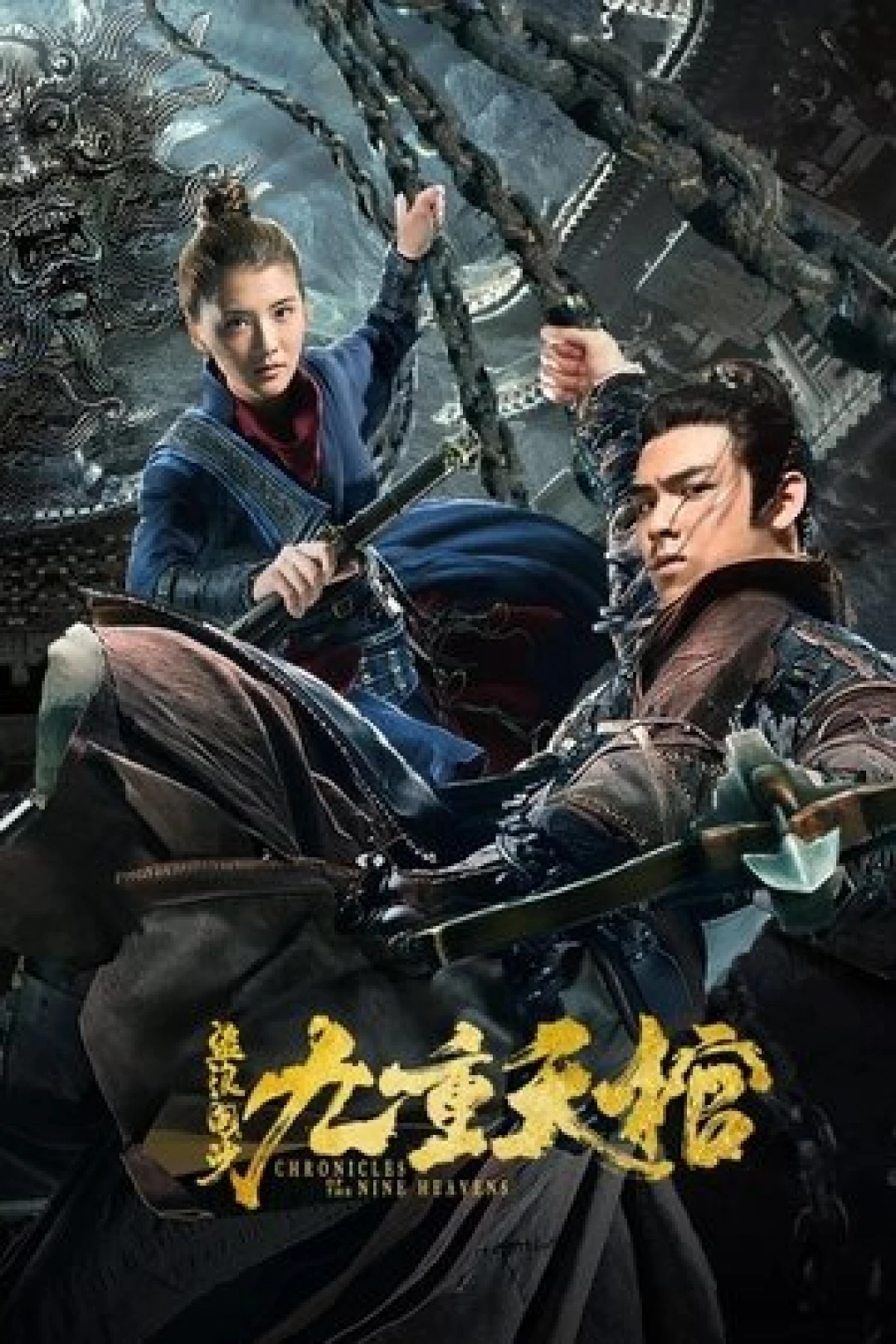 Ký Sự Đạo Mộ (Chronicles of the Nine Heavens) [2019]