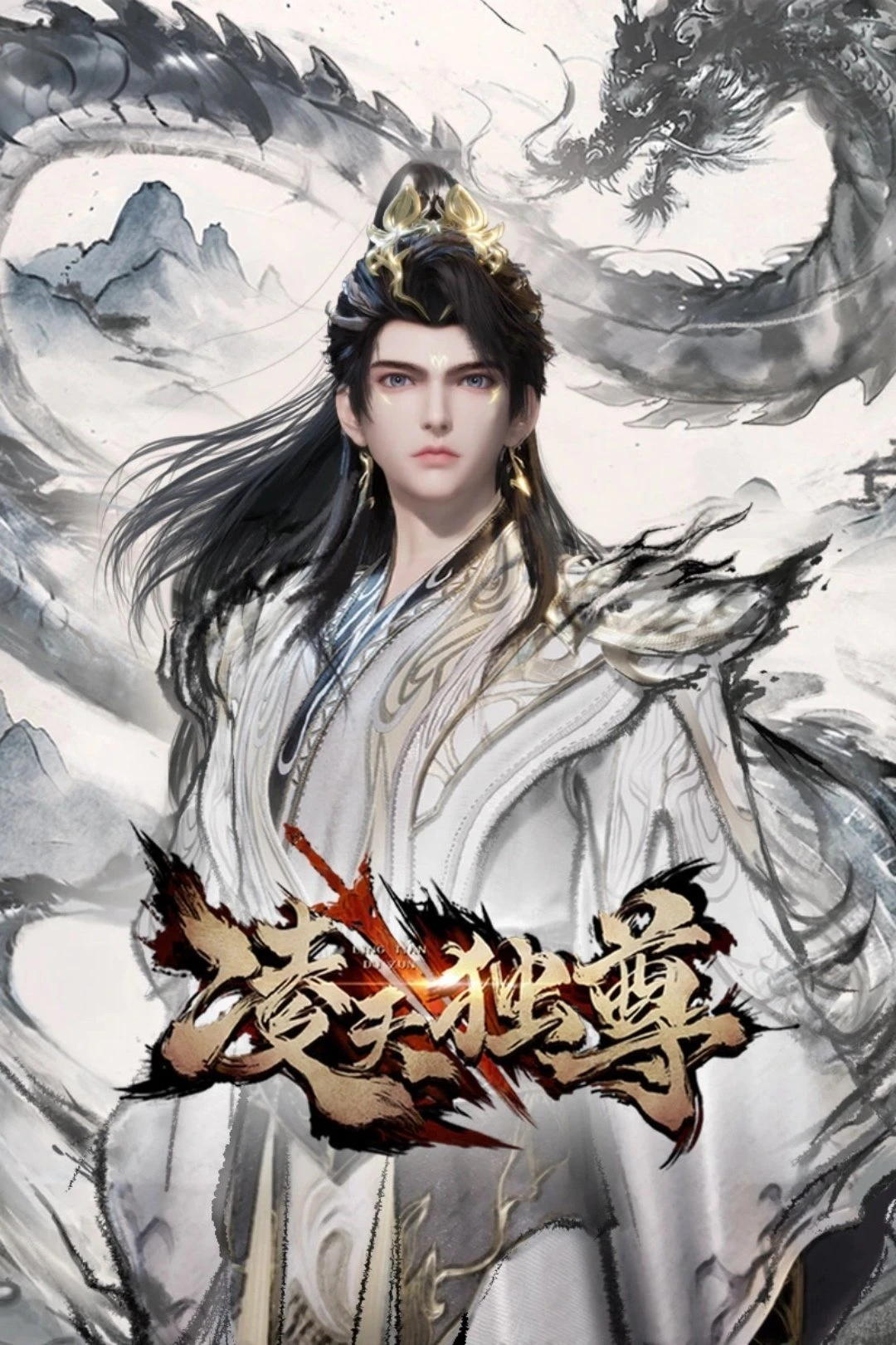 Lăng Thiên Độc Tôn (Overlord Of The Sky) [2025]