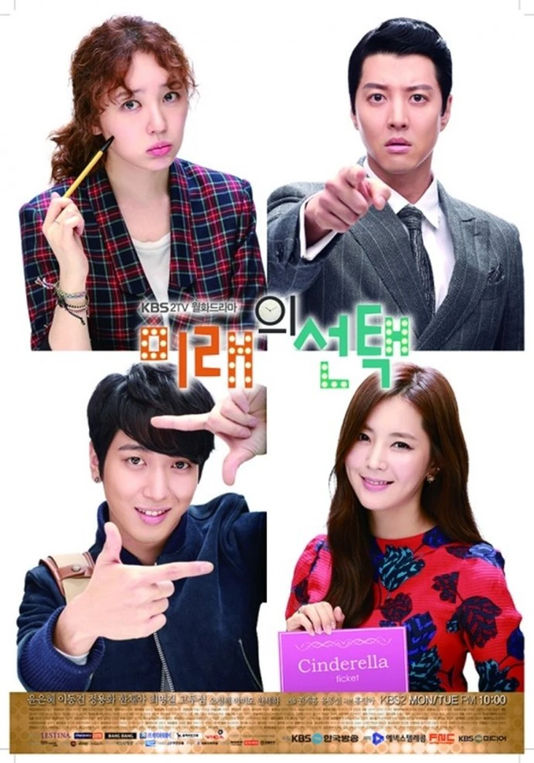 Lấy Anh Em Dám Không (Marry Him If You Dare) [2013]