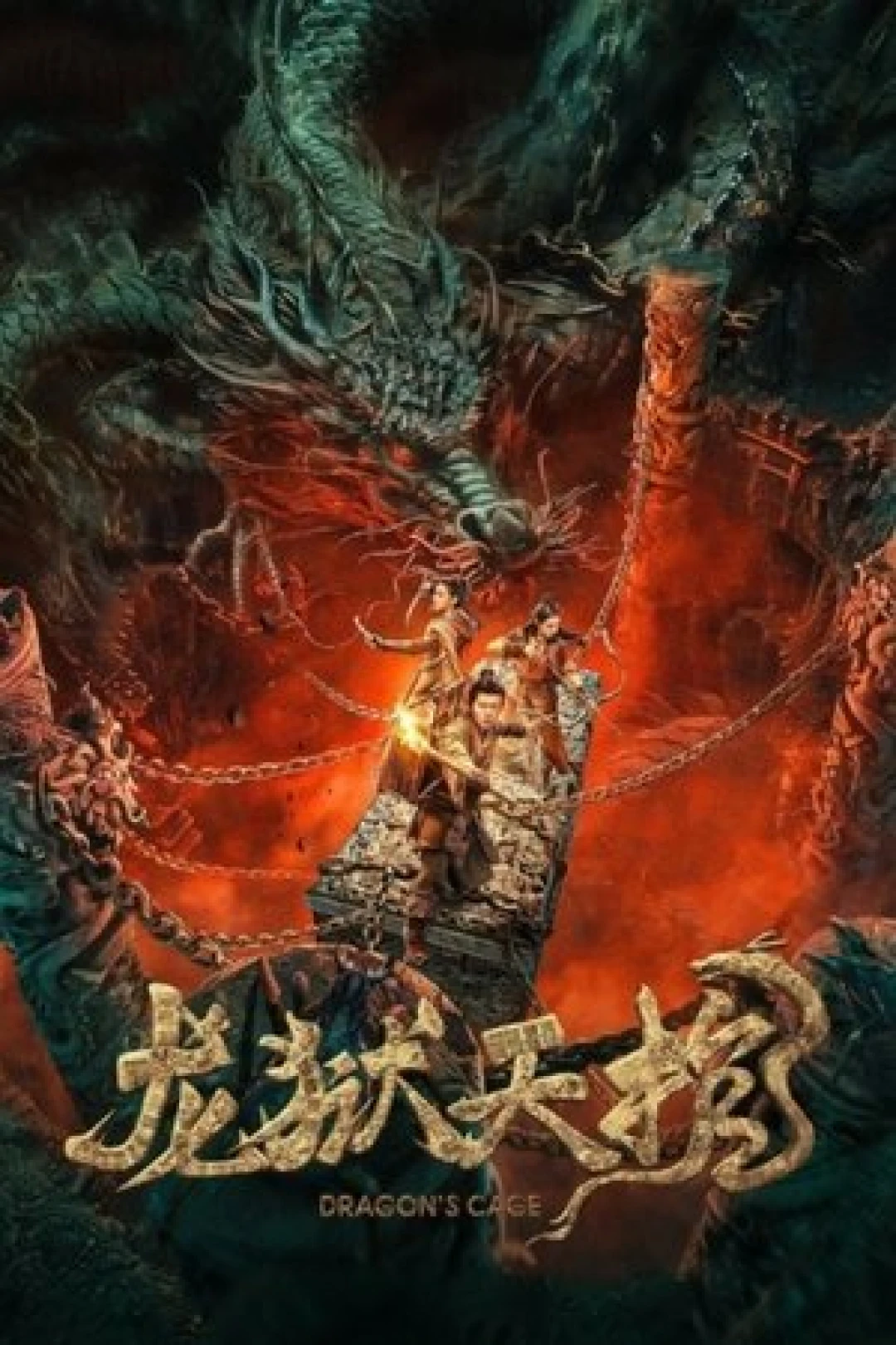 Long Ngục Thiên Quan (s Cage) [2024]