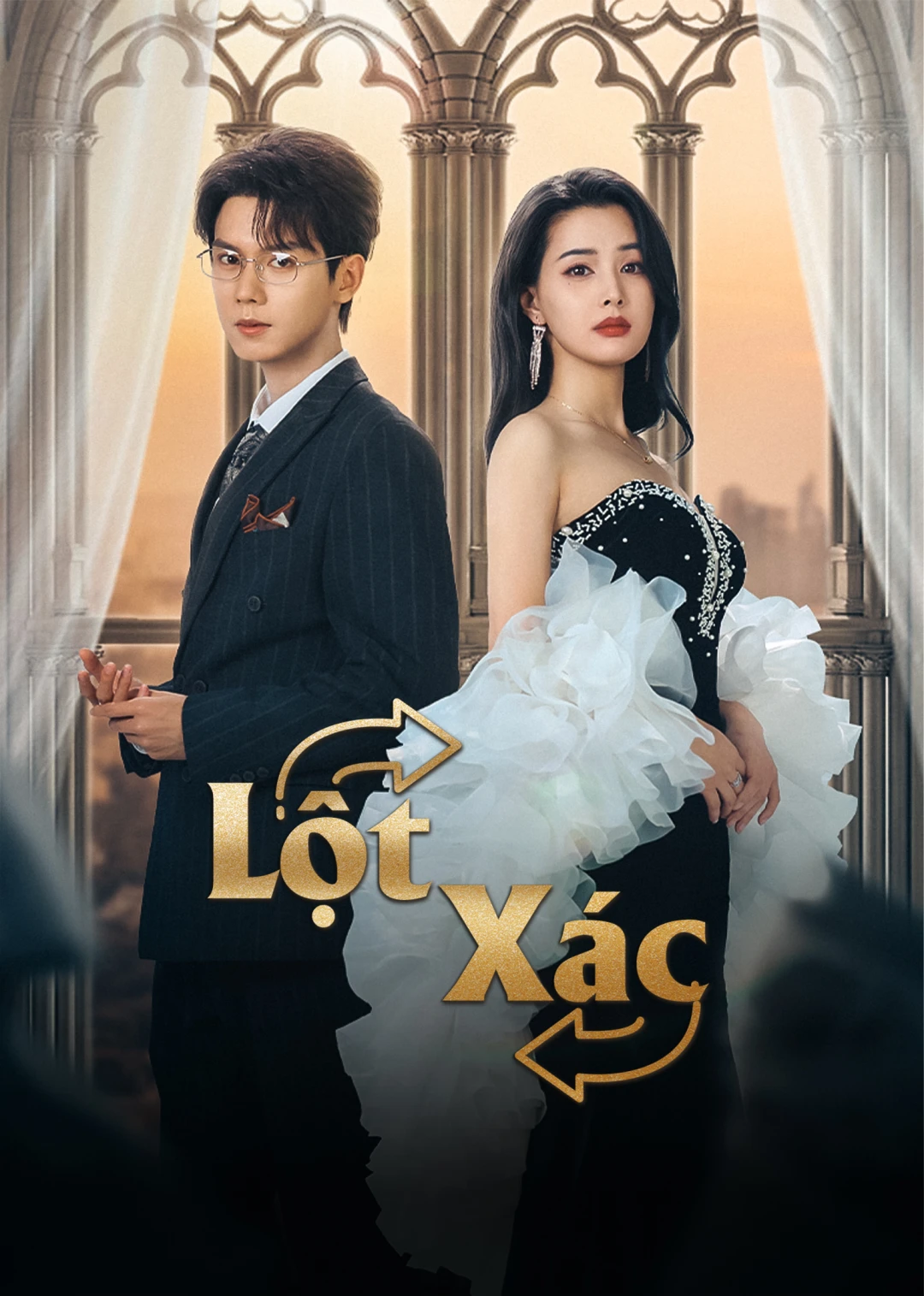 Lột Xác (Phim Ngắn) (The Switch) [2025]