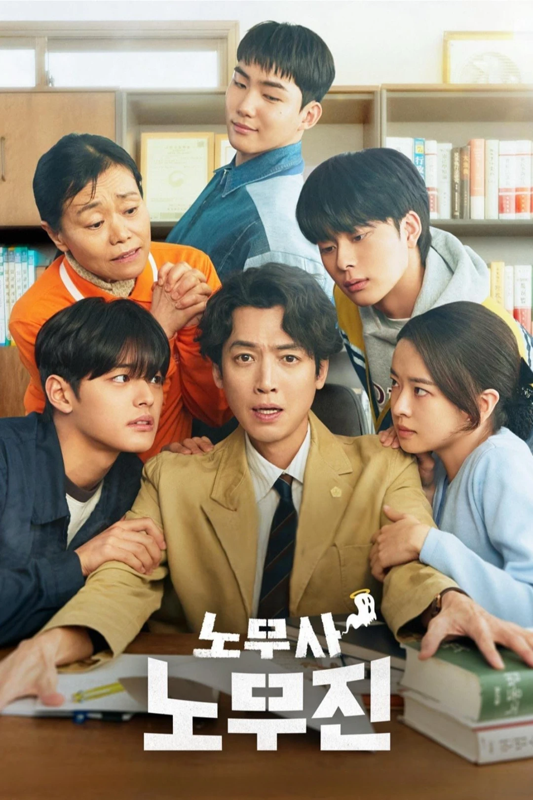 Ma Ơi, Kiện Ai? (Thân Chủ Ma Của Tôi) (Oh My Ghost Clients) [2025]