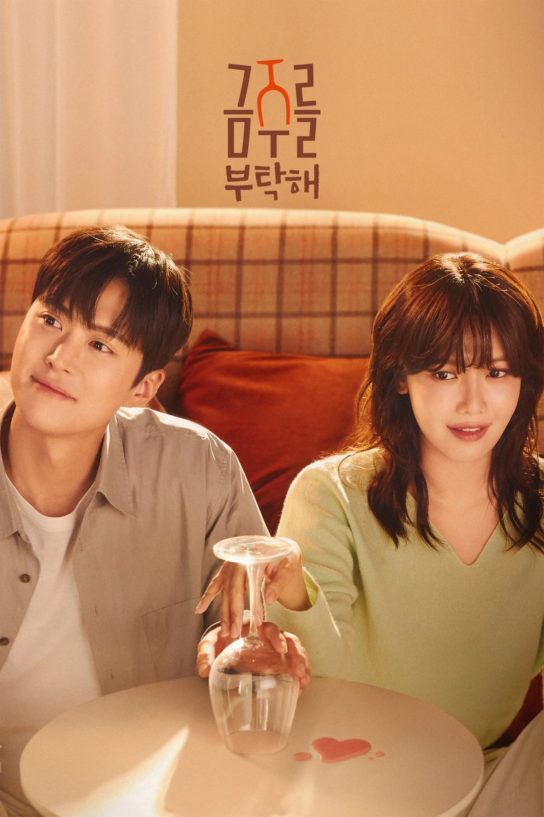 Một Chén Say Tình (Second Shot At Love) [2025]
