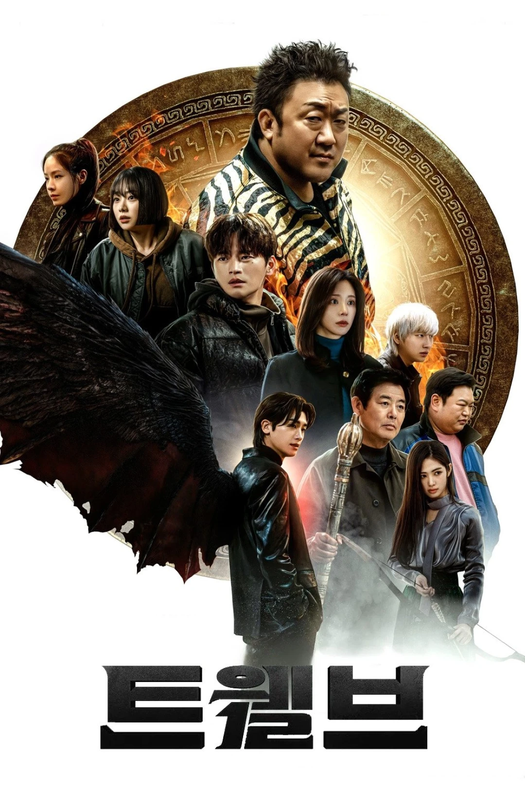 Mười Hai Con Giáp (Twelve) [2025]