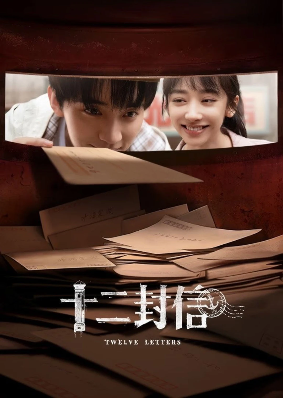 Mười Hai Lá Thư (Twelve Letters) [2025]
